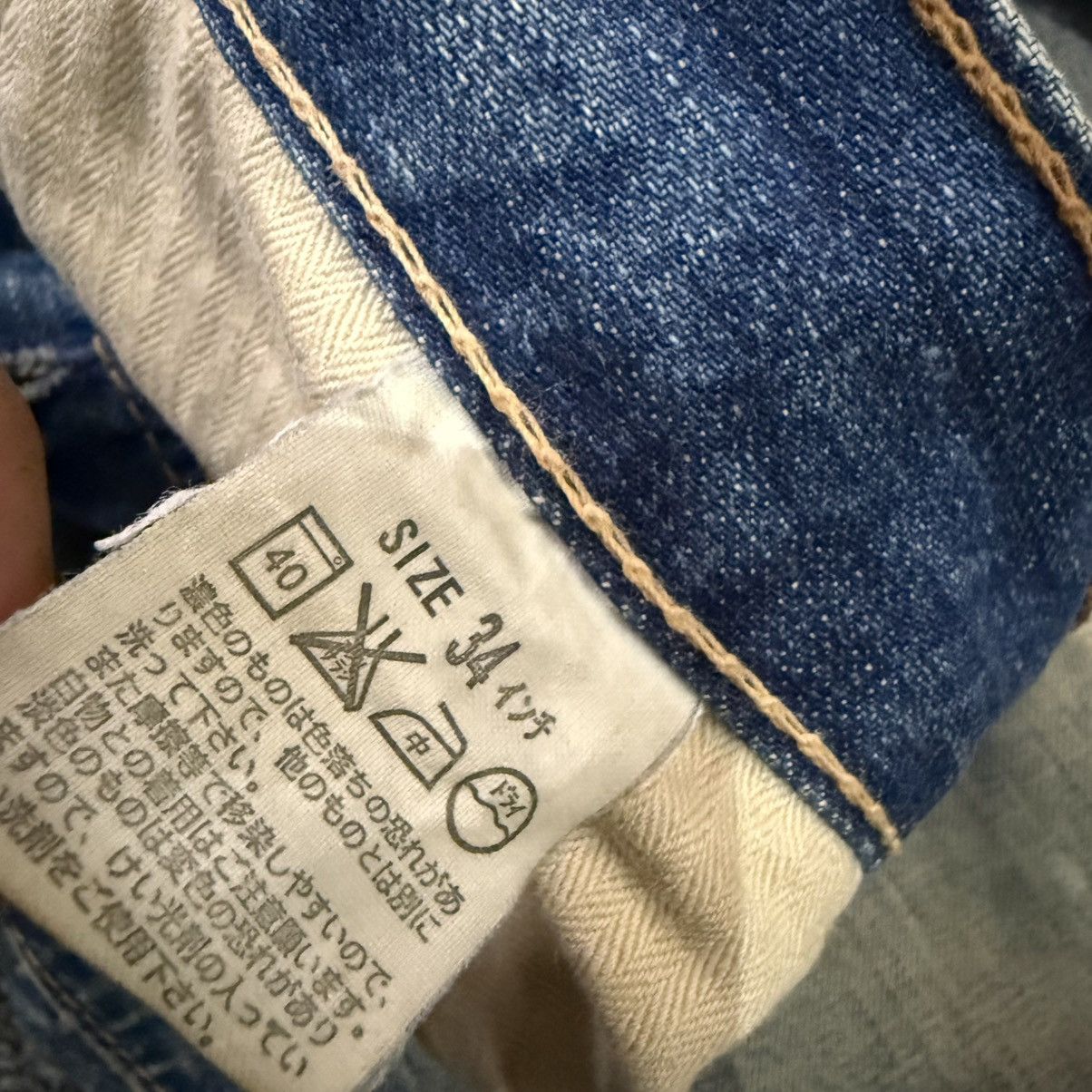 Levi's Vintage 2005 Levis S502 Destroyed Grunge Jeans W34 Size US 34 / EU 50 - 16 Thumbnail