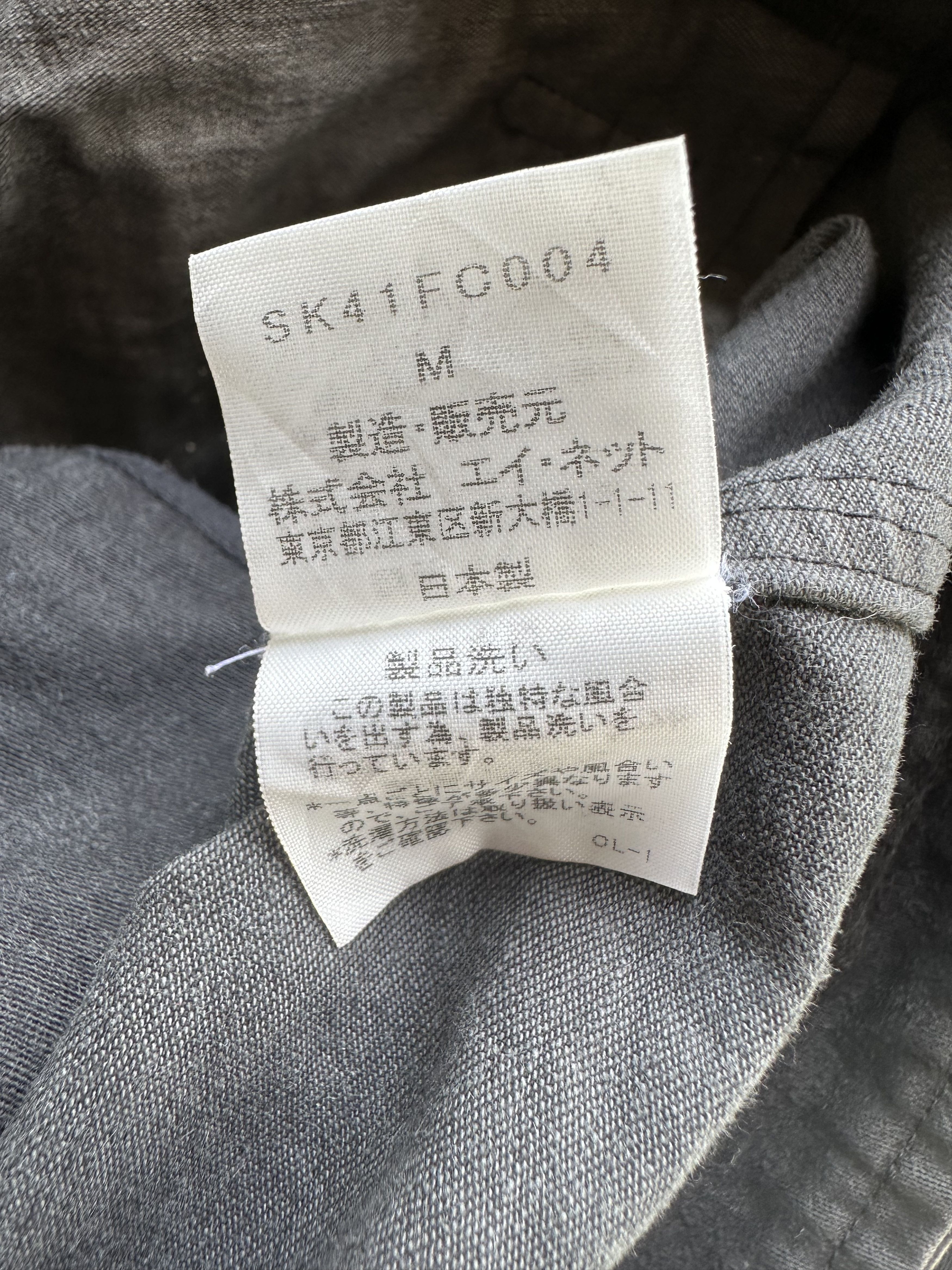 Issey Miyake Issey Miyake Designer Sunaokuwahara Distressed Punk Jacket Size US M / EU 48-50 / 2 - 11 Thumbnail