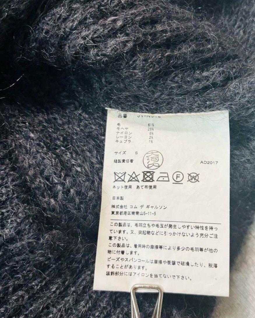 Japanese Brand × Junya Watanabe 2017 Junya Watanabe knit sweater Size US S / EU 44-46 / 1 - 7 Thumbnail