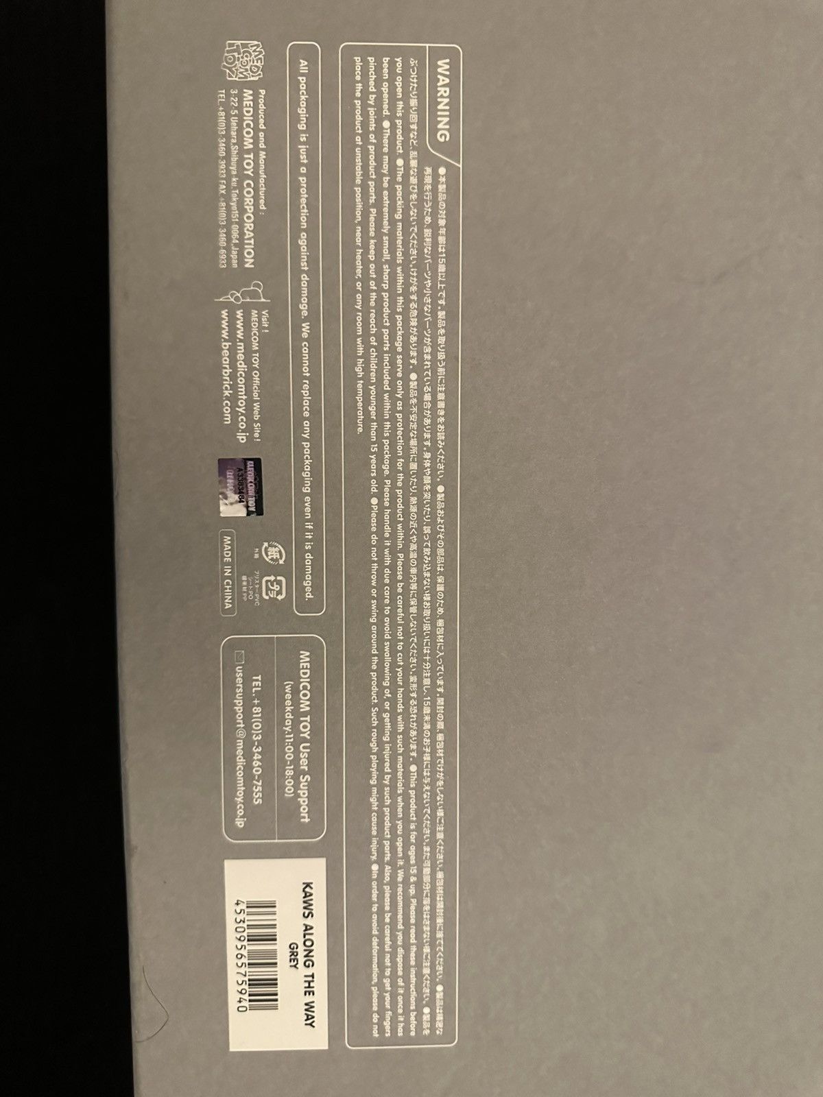 Kaws Kaws “Along The Way” Grey Figures Size ONE SIZE - 9 Thumbnail