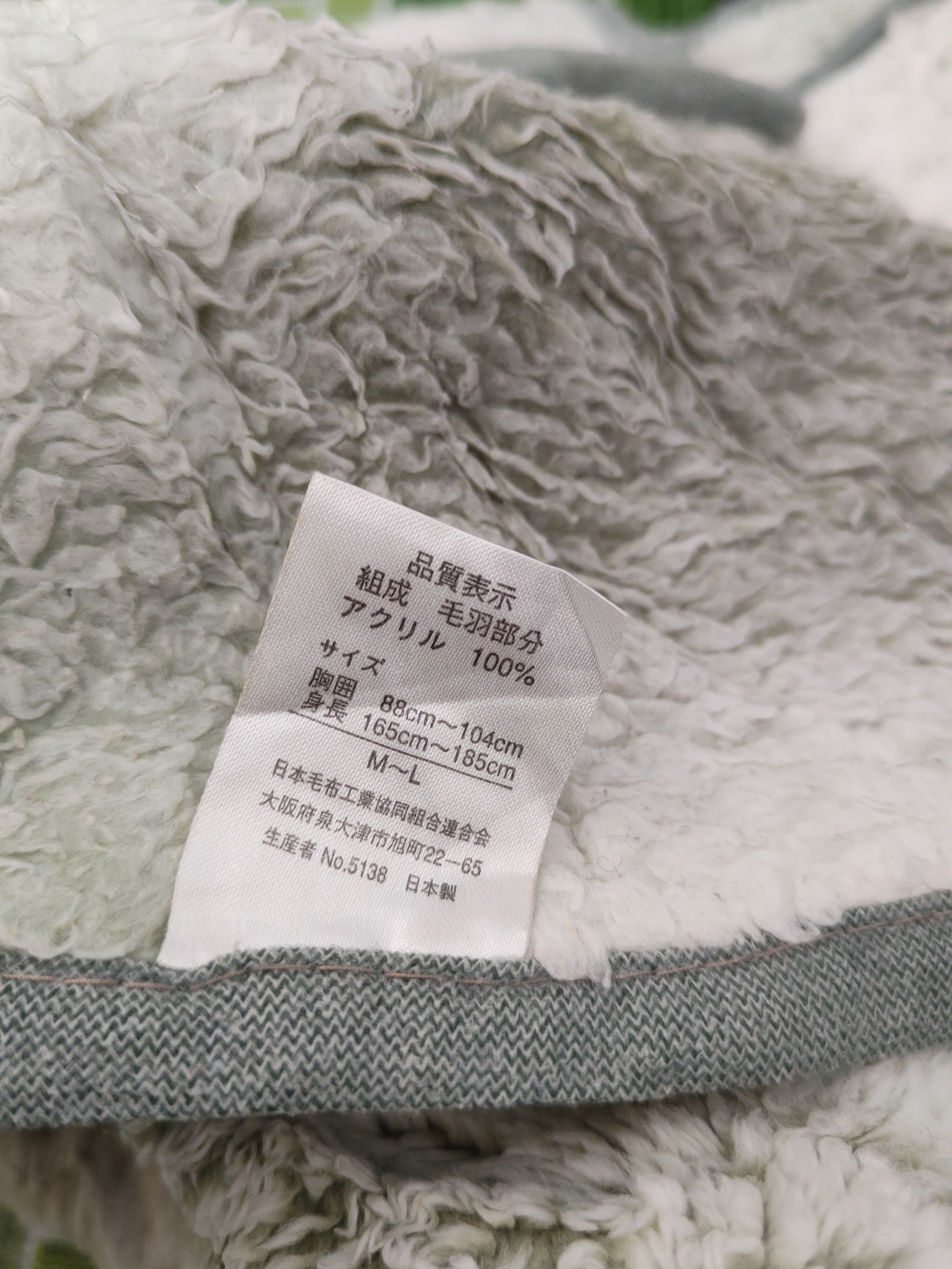 Japanese Brand × Vintage Vintage 💥 Japanese Brand White Green Fur Faux Vests Size S / US 4 / IT 40 - 14 Thumbnail