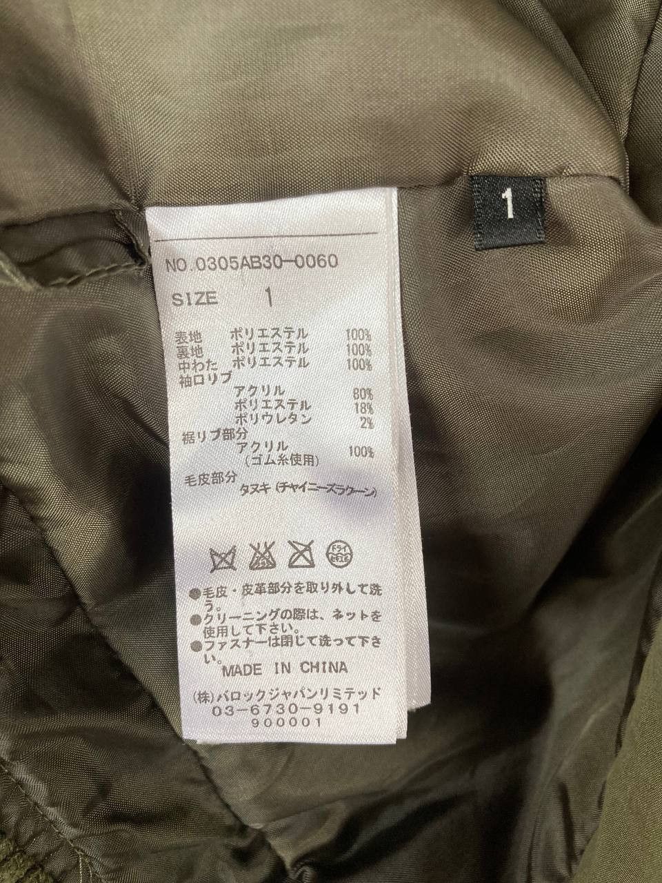 SLY Sly Military Tactical Parka Size S / US 4 / IT 40 - 10 Thumbnail