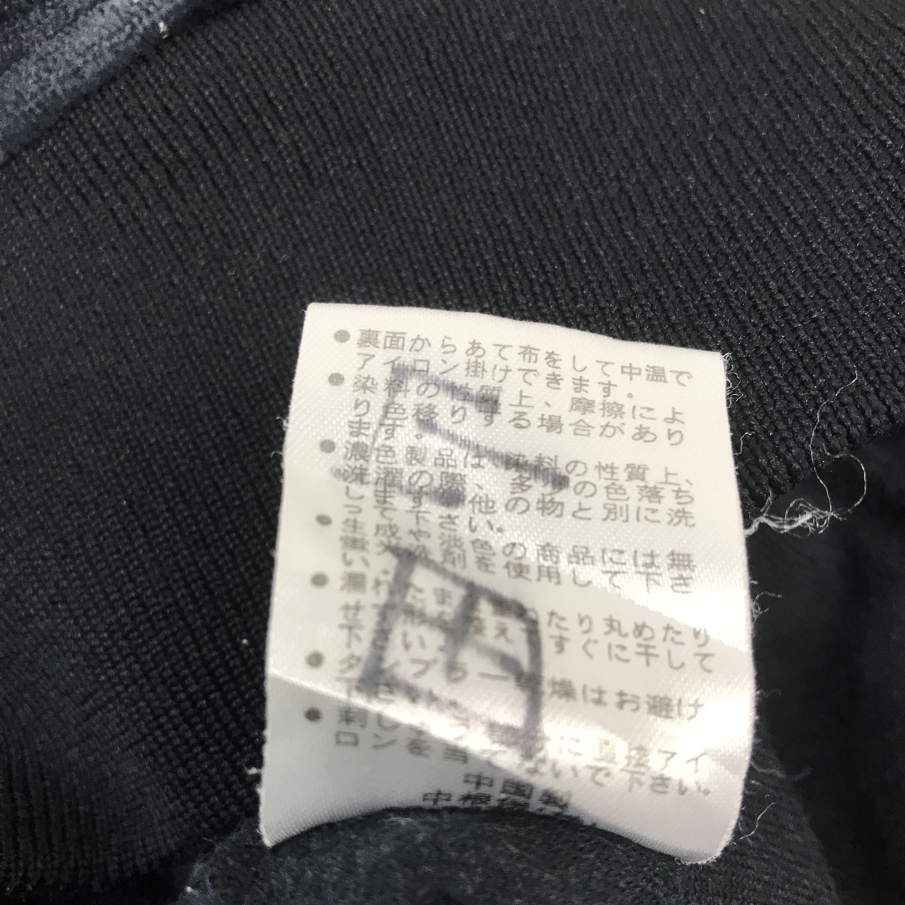 Japanese Brand Lungun Sport Zipper jacket Size US S / EU 44-46 / 1 - 13 Thumbnail