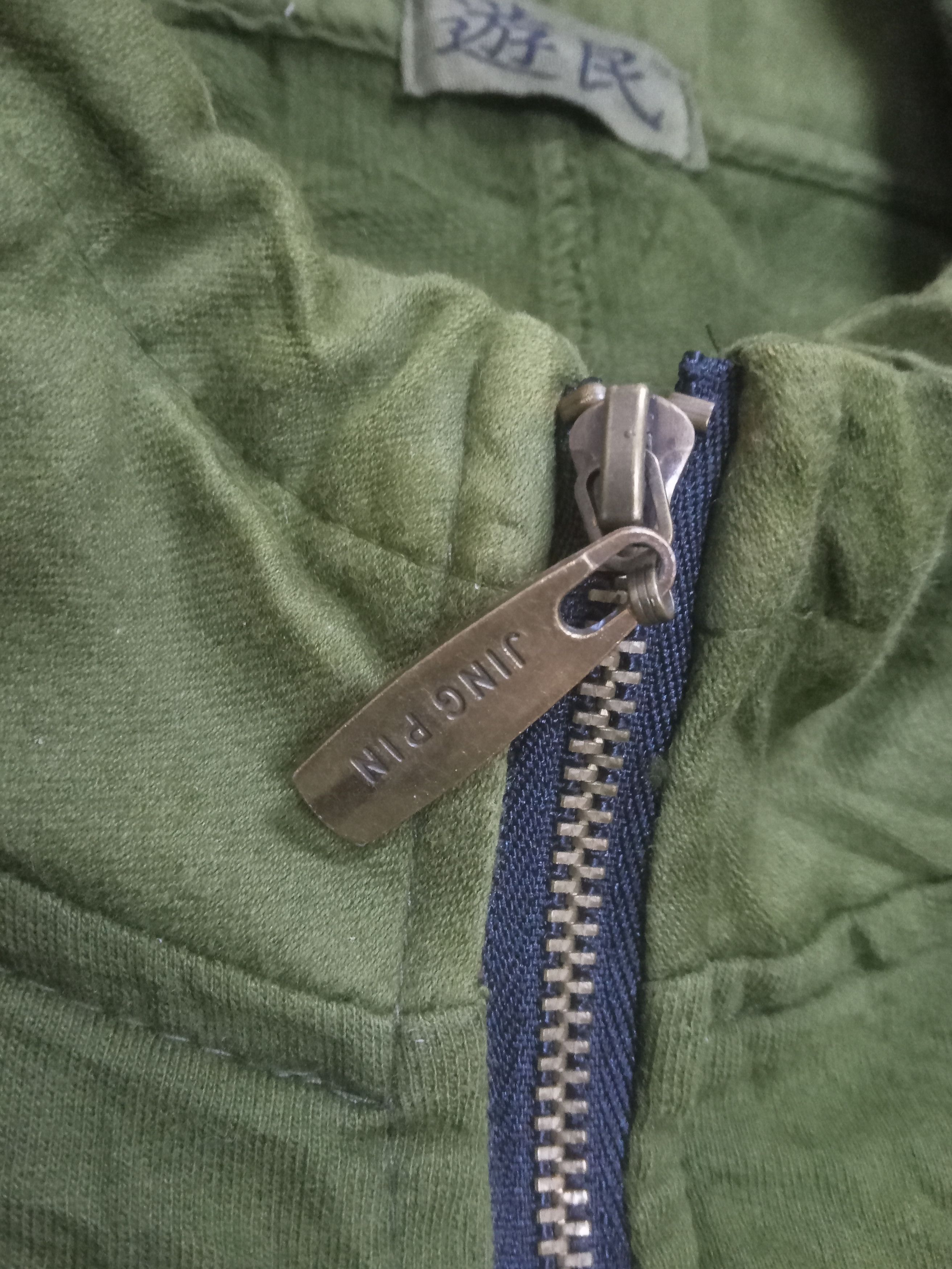 Japanese Brand Jing Pin/ Jingpin Extremely Rare Hoodie Zipped Jacket Size US L / EU 52-54 / 3 - 8 Thumbnail