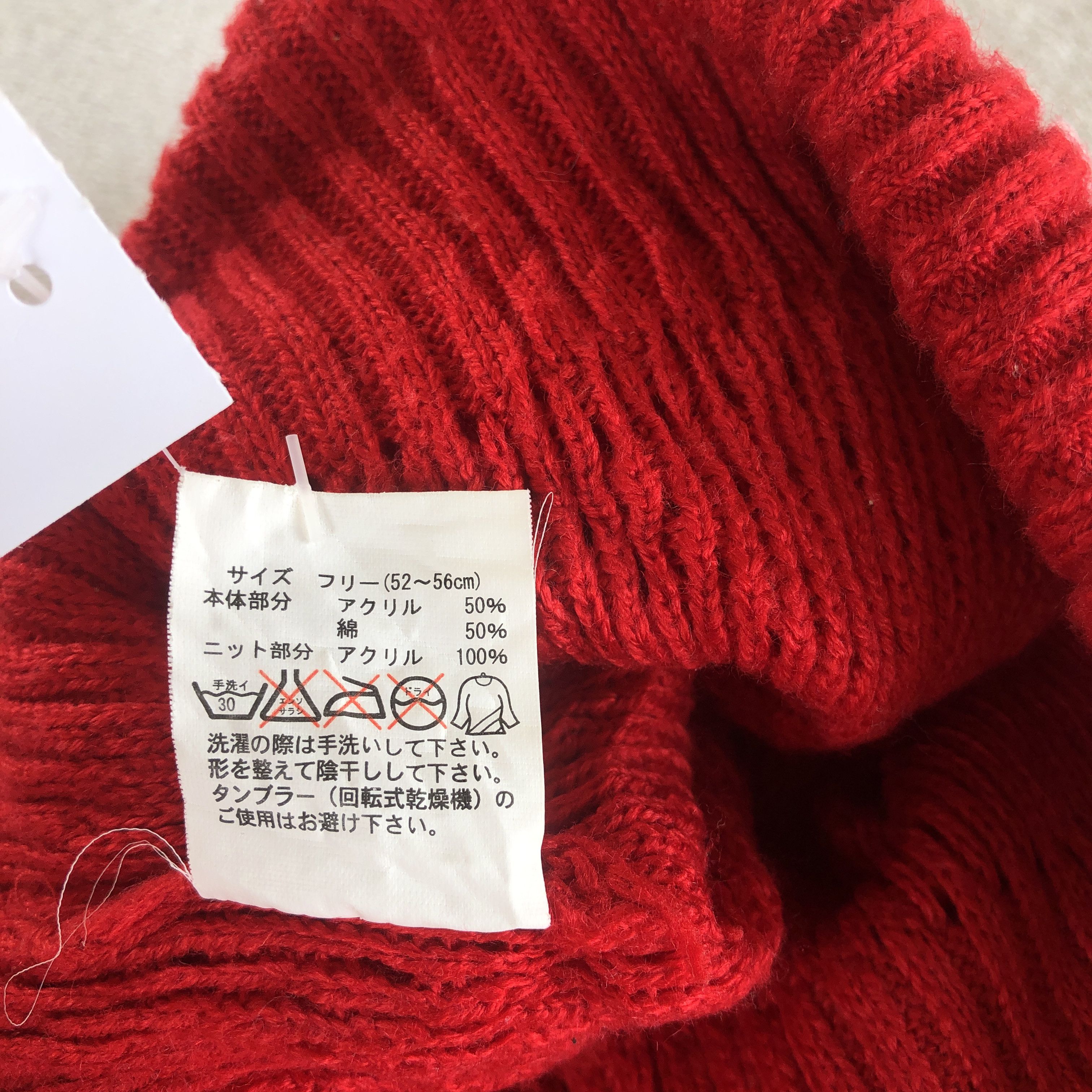 Japanese Brand Vintage Butterfly Beanie Unknown Snow Caps Japanese Hats Size ONE SIZE - 6 Thumbnail
