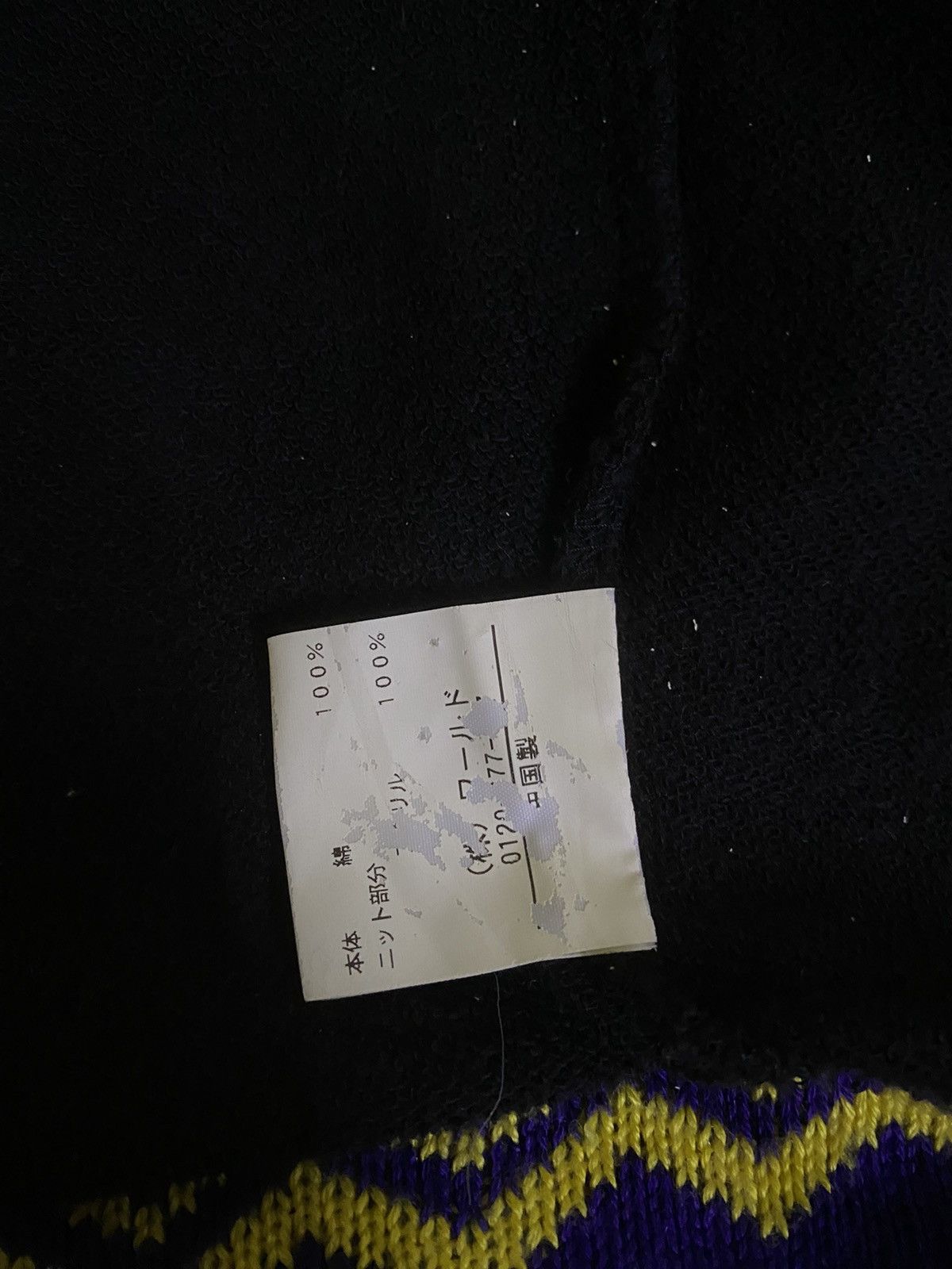 Japanese Brand Japanese Brand TK MIXPICE Hoodie Knit Style Size US S / EU 44-46 / 1 - 10 Thumbnail