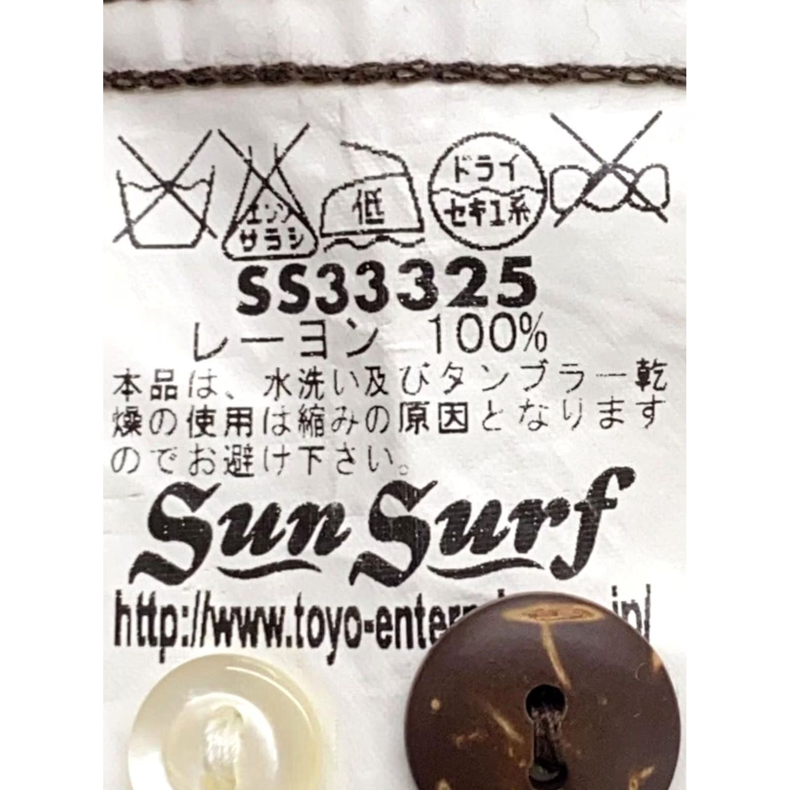 Sun Surf SUN SURF Aloha Shirt Size L Rayon Brown NIGHT BLOOMING CEREUS Men's USED Size US L / EU 52-54 / 3 - 4 Thumbnail
