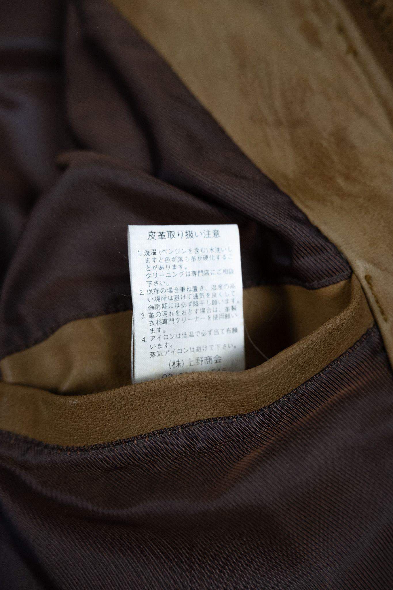 Schott Schott 1970s Japan Exclusive 2-in-1 Coat Size US M / EU 48-50 / 2 - 11 Thumbnail