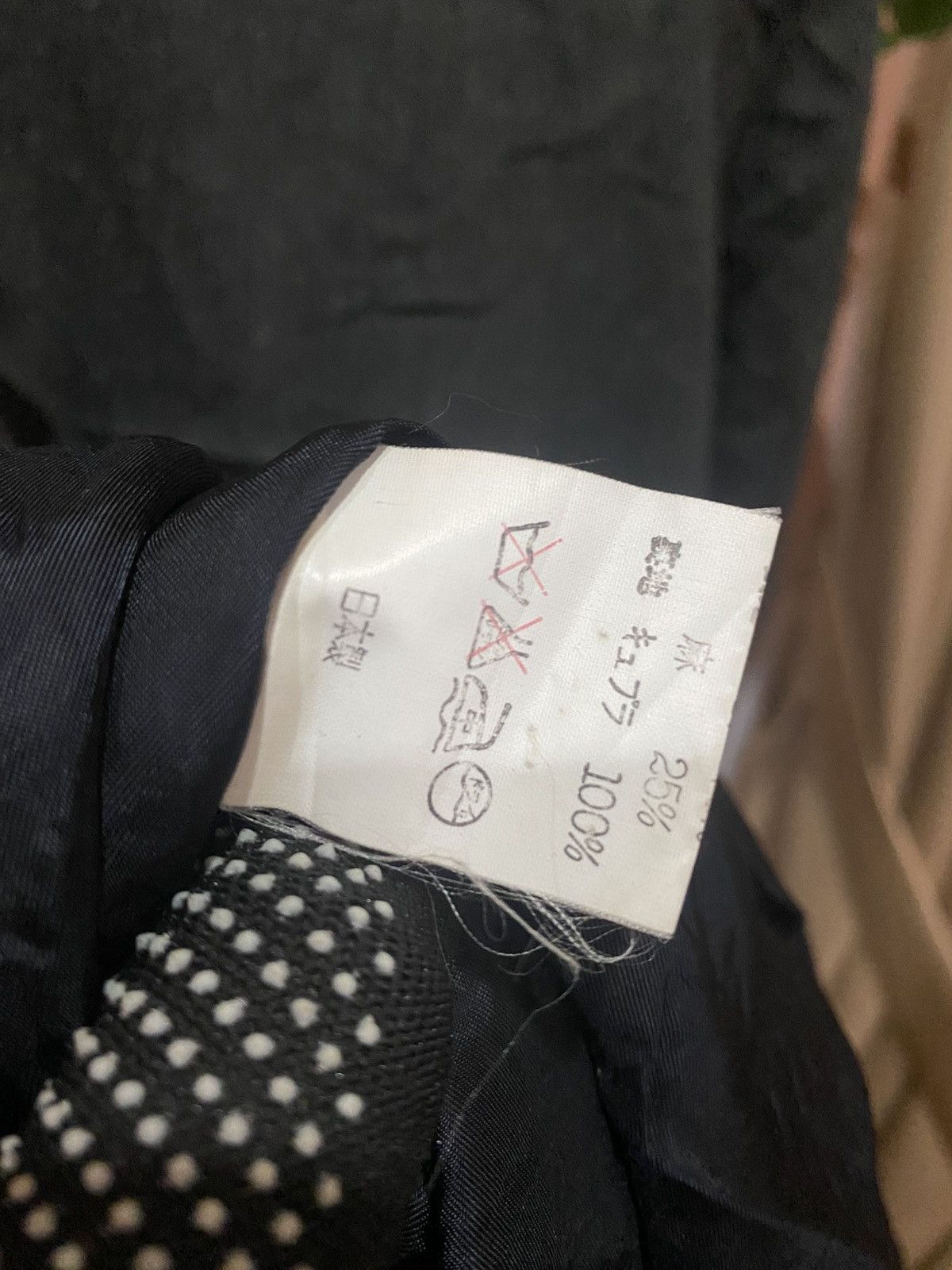 Isamu Katayama Backlash Isamu Blacklash Vintage Black Overcoat Japanese Avant-Garde Size US M / EU 48-50 / 2 - 4 Thumbnail