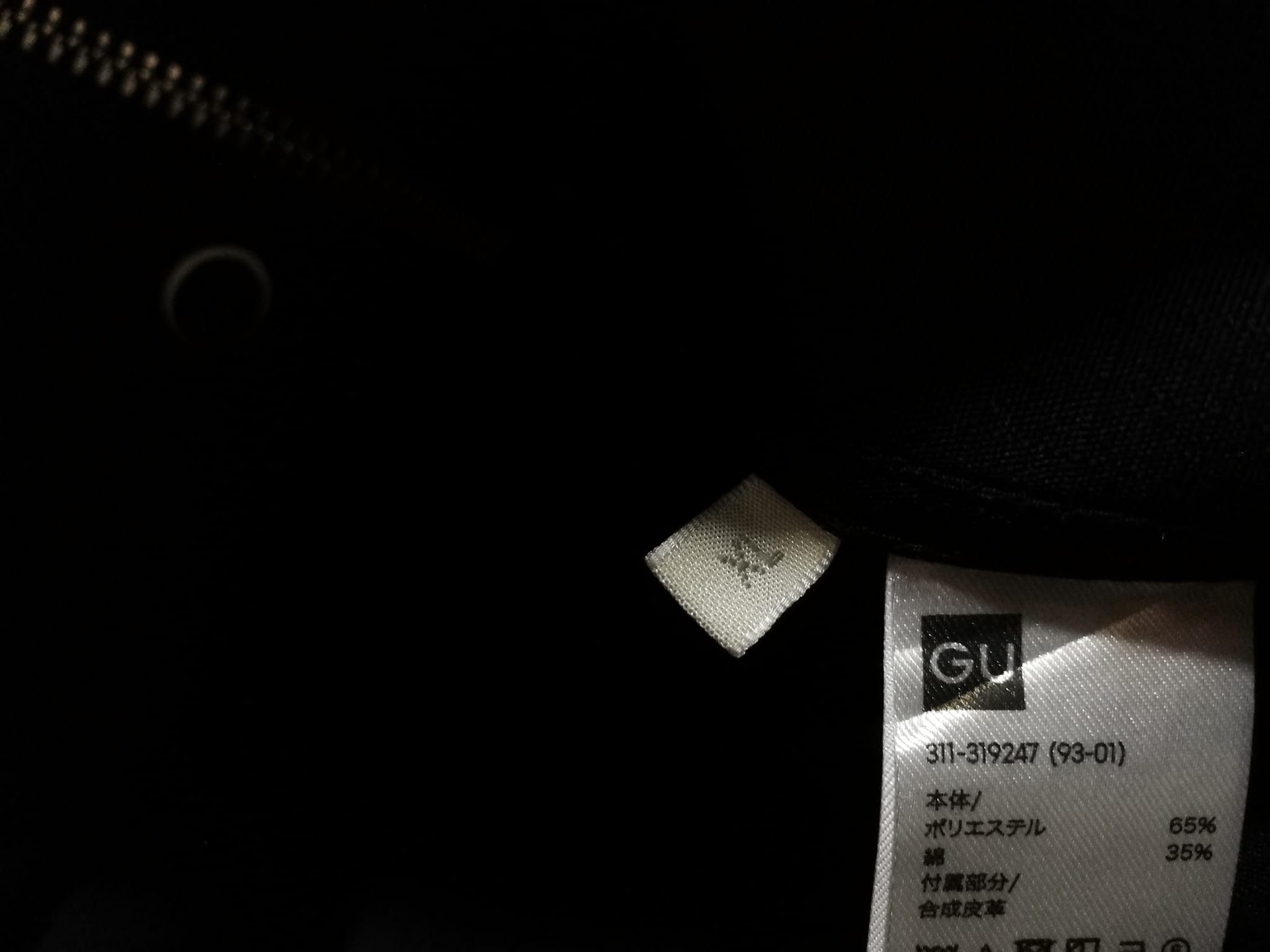 GU tactical jacket WTAPS style L