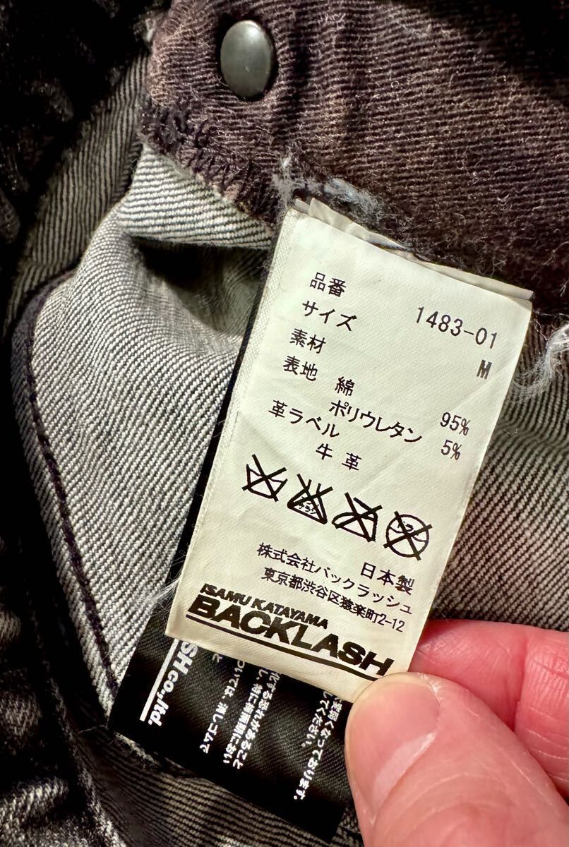 Isamu Katayama Backlash BACKLASH Washed Black Denim - Grey Fade Size US 31 - 7 Thumbnail