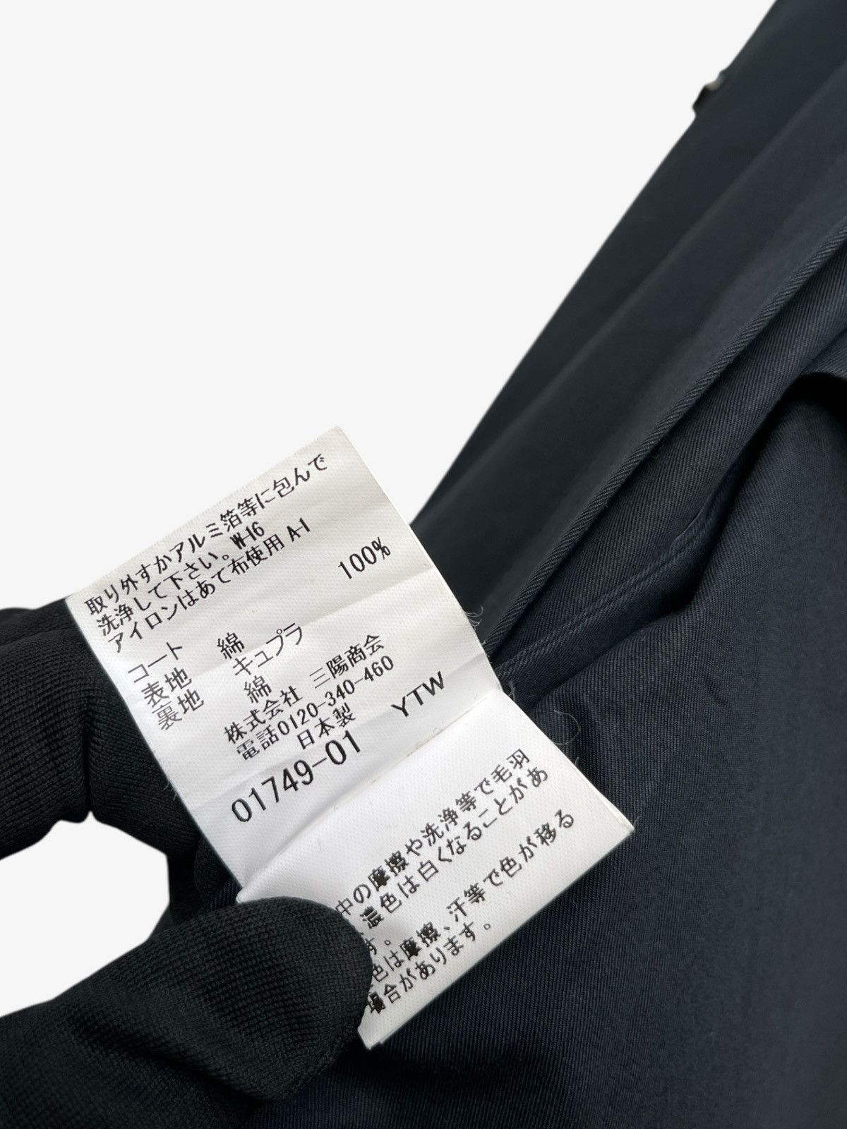 Mackintosh Mackintosh London Black Trench Coat Size US M / EU 48-50 / 2 - 11 Thumbnail