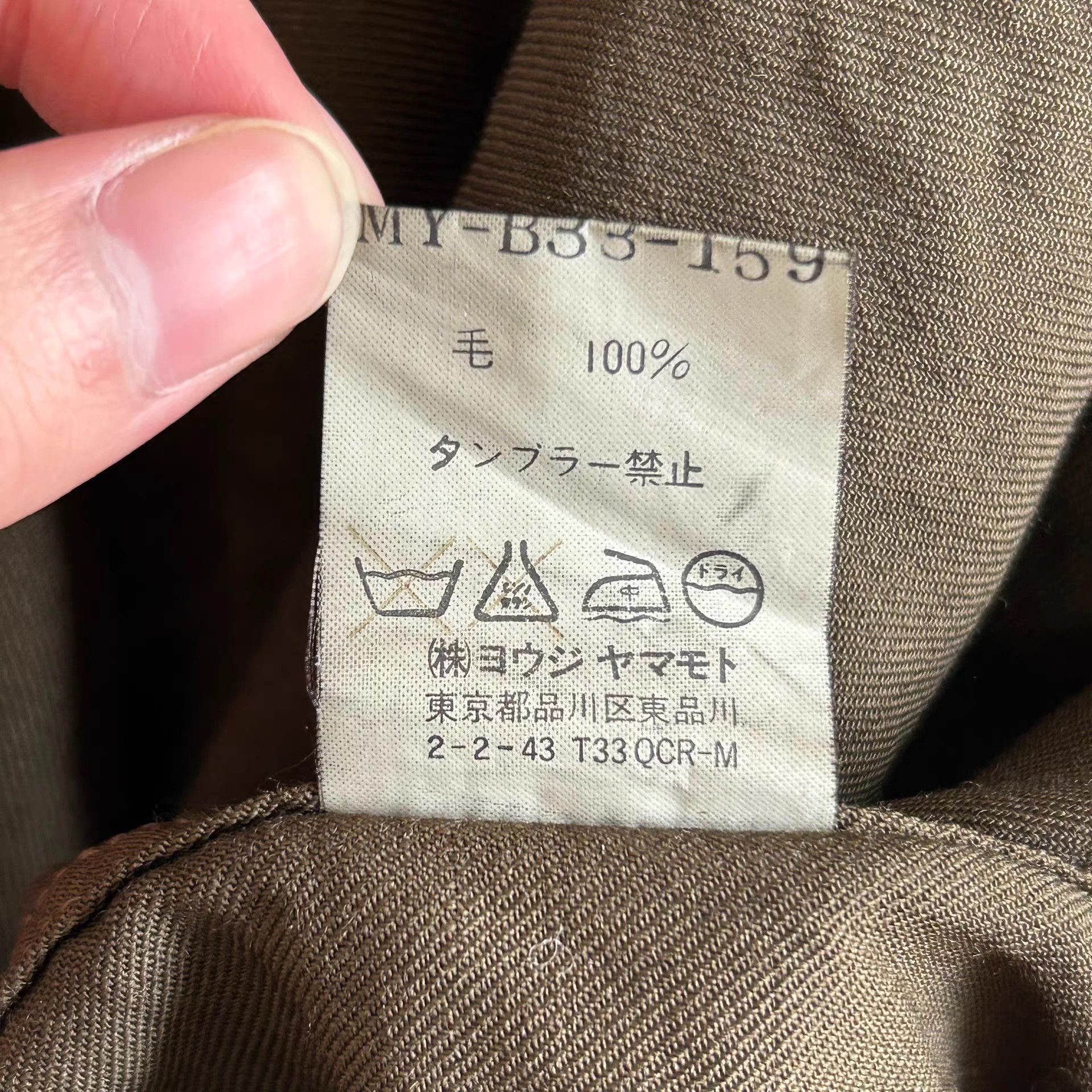 Yohji Yamamoto Yohji Yamamoto 90s Olive Green Wool Shirt K4 Size US M / EU 48-50 / 2 - 7 Thumbnail