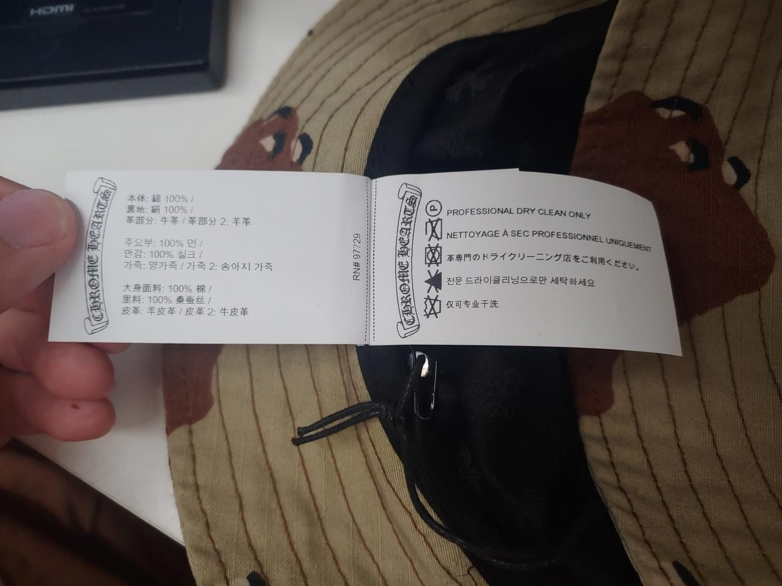 Chrome Hearts CHROME HEARTS MATTY BOY SEX RECORDS DESERT CAMO BUCKET HAT Size ONE SIZE - 4 Thumbnail