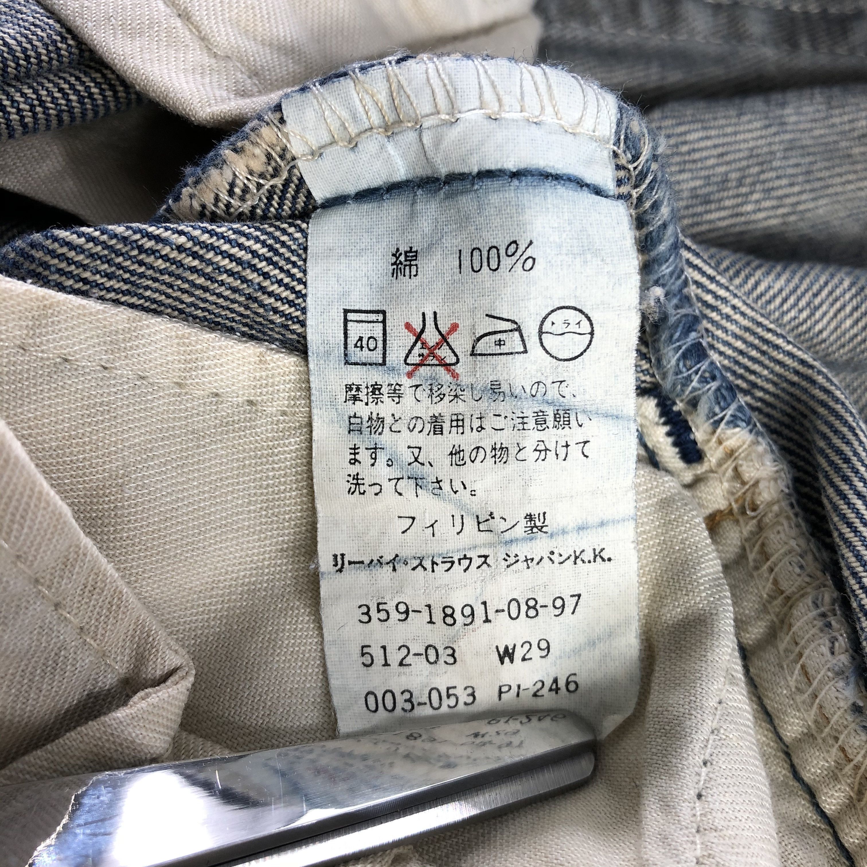 Levi's Vintage Levis 512 Jeans Blue Wash Denim KJ1238 Size US 29 - 9 Thumbnail