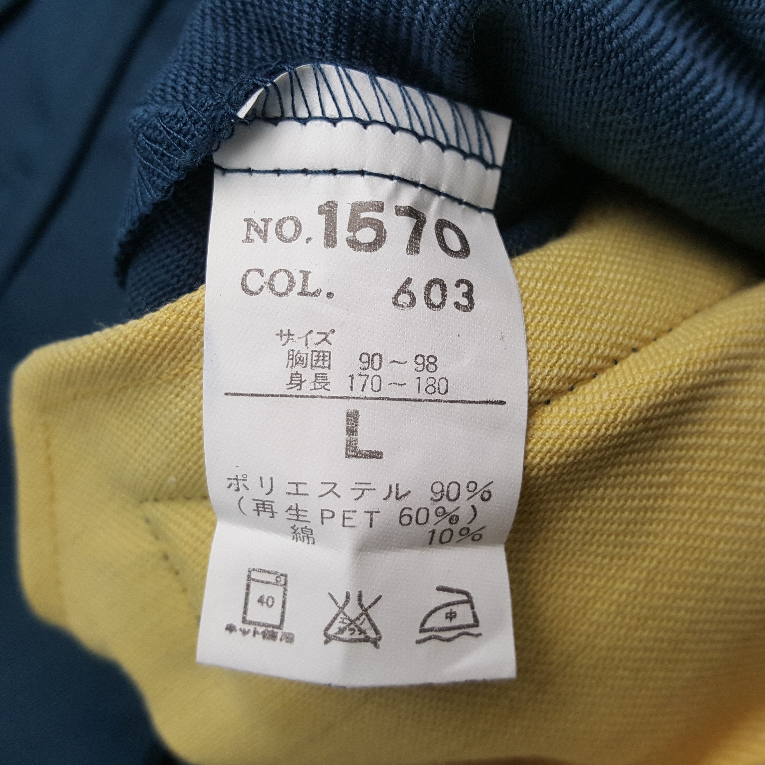 Japanese Brand × Vintage Vintage NISMO NISSAN Japan Racing Custom Jacket C288N22 Size US M / EU 48-50 / 2 - 8 Thumbnail