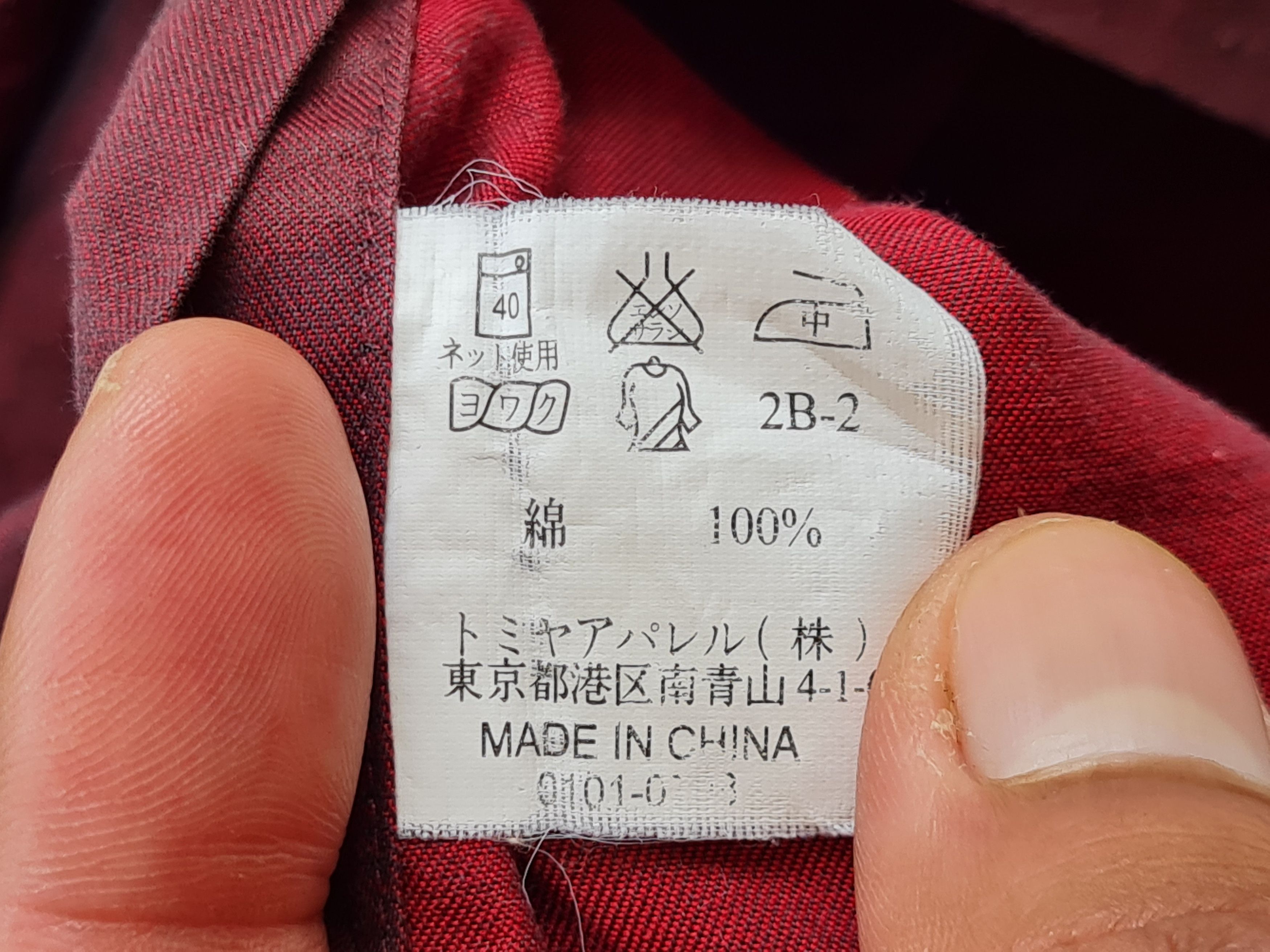Japanese Brand × Kansai Yamamoto Vtg Kansai Yamamoto Shirt Button Up Size US M / EU 48-50 / 2 - 9 Thumbnail