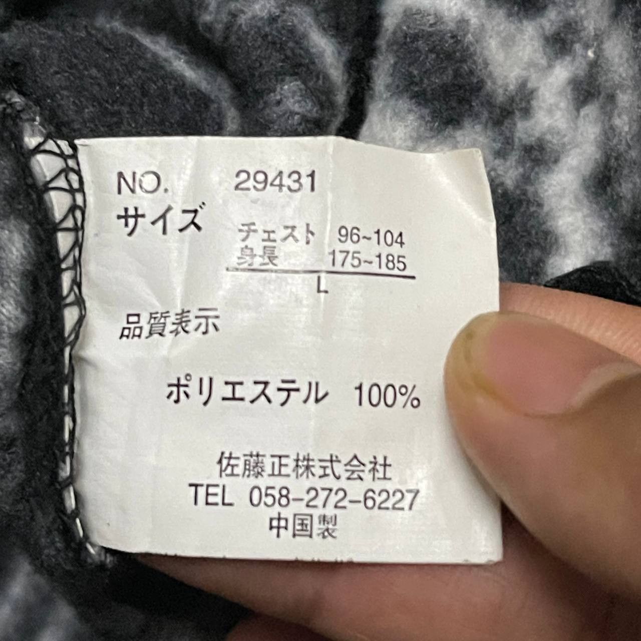 Japanese Brand Vintage Japanese Skulls Print Hoodie Pullover Size US L / EU 52-54 / 3 - 8 Thumbnail