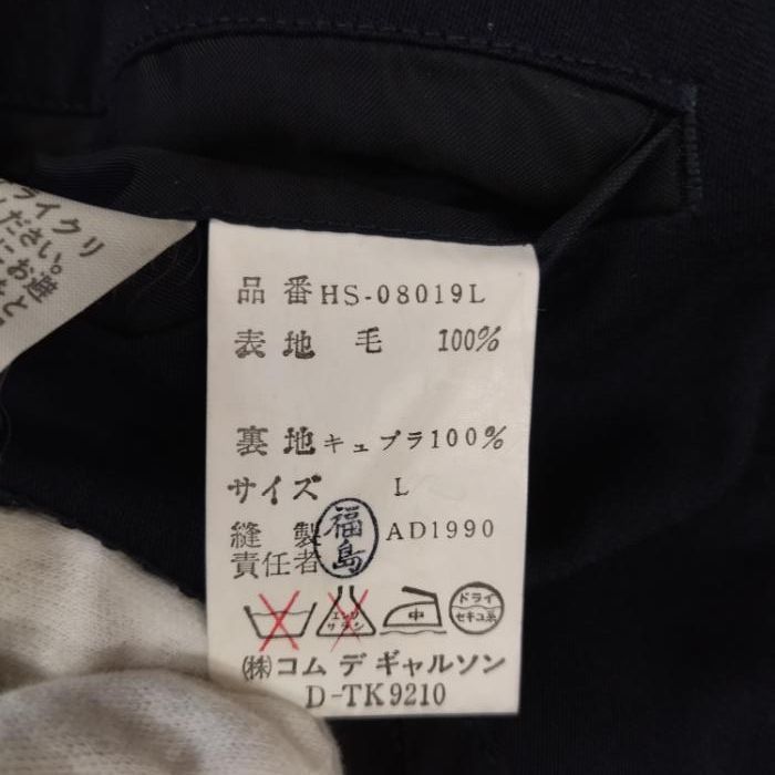 Comme des Garcons Jacket Double Button Tailored Wool Black Size US L / EU 52-54 / 3 - 4 Thumbnail
