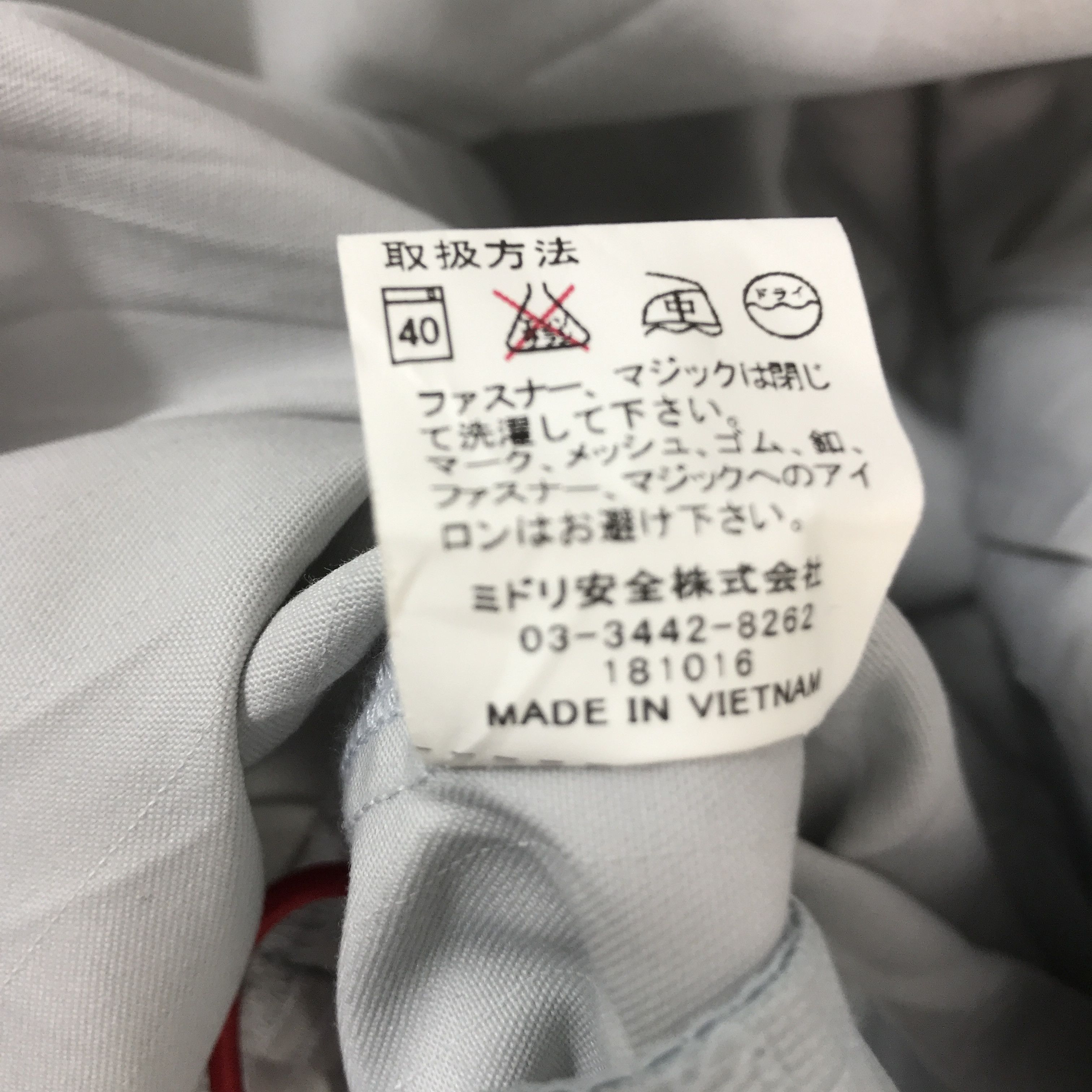 Japanese Brand Vtg nissan nismo racing Japan workers jacket Size US M / EU 48-50 / 2 - 13 Thumbnail