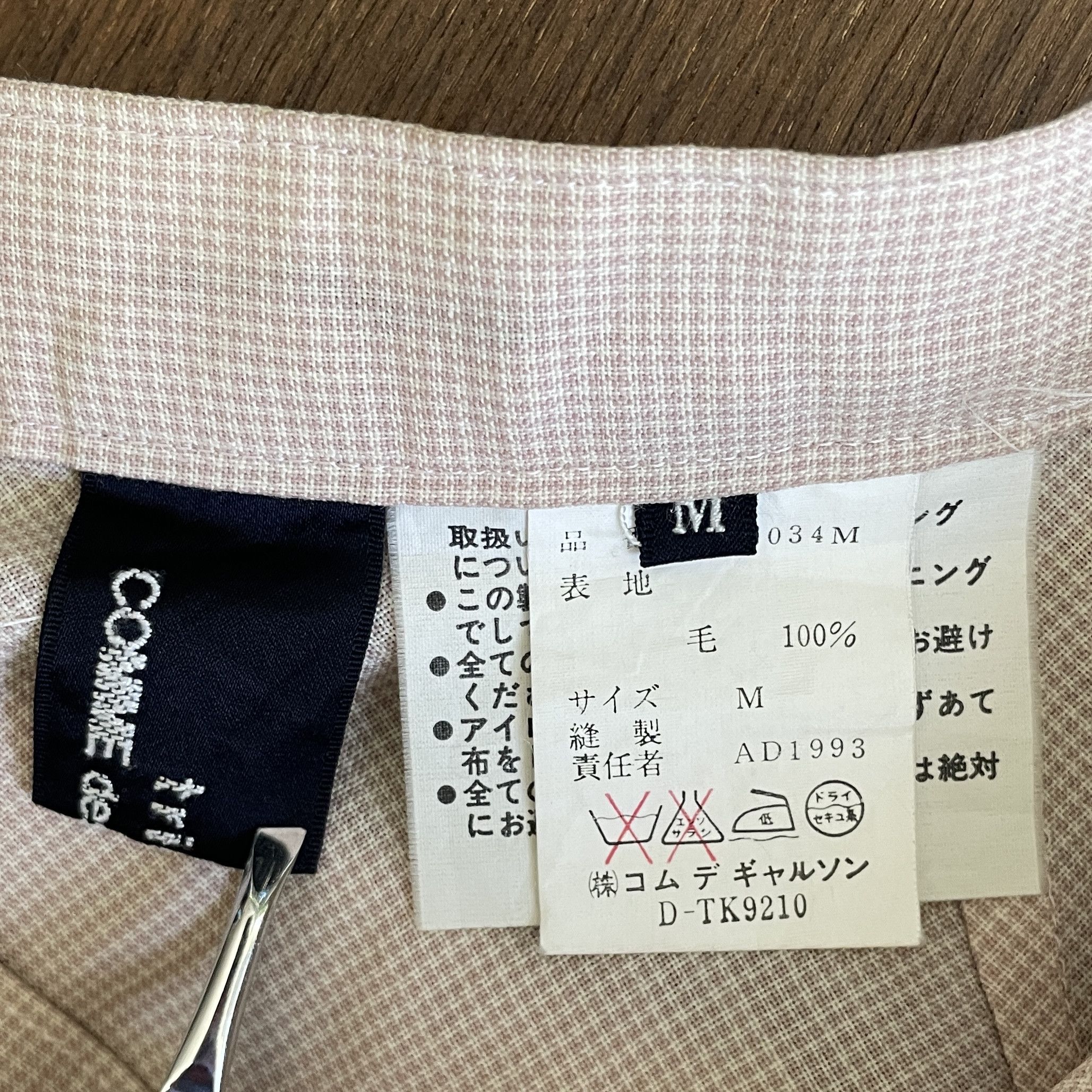 Comme des Garcons Comme des Garcons 1993 Wool Skirt Size 24" / US 00 / IT 34 - 5 Thumbnail