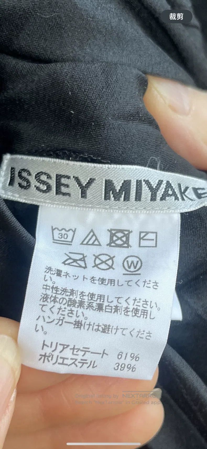 Issey Miyake Issey Miyake Black Long-sleeve Top Size M / US 6-8 / IT 42-44 - 1 Thumbnail