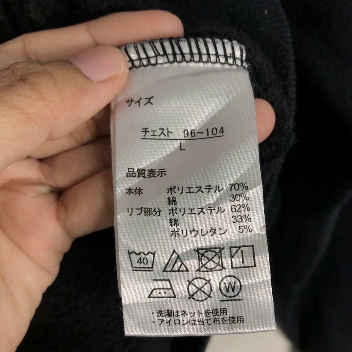 Japanese Brand 📌Vintage Sweatshirt Crewneck Playstation Big Logo Size US L / EU 52-54 / 3 - 14 Thumbnail