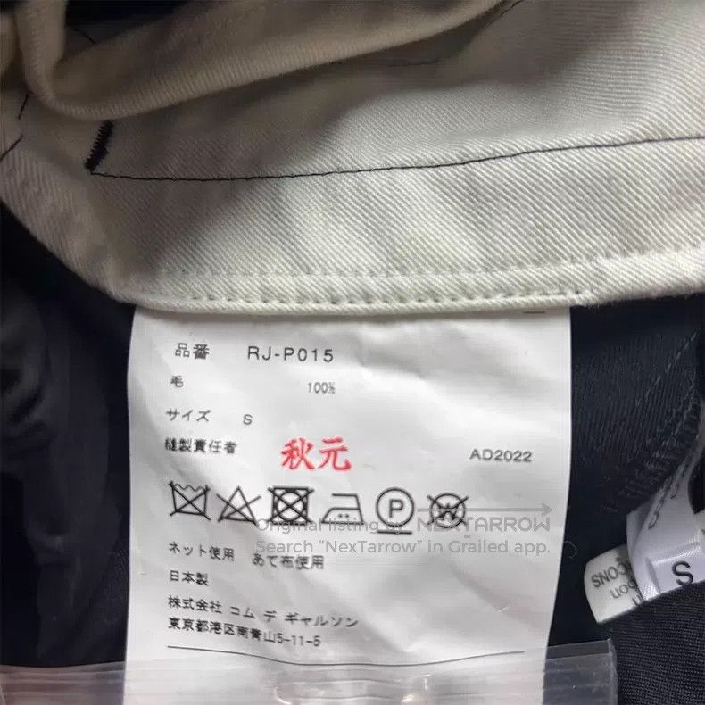 Comme des Garcons Comme Des Garcons size S Balloon Pants Size 23" - 6 Thumbnail