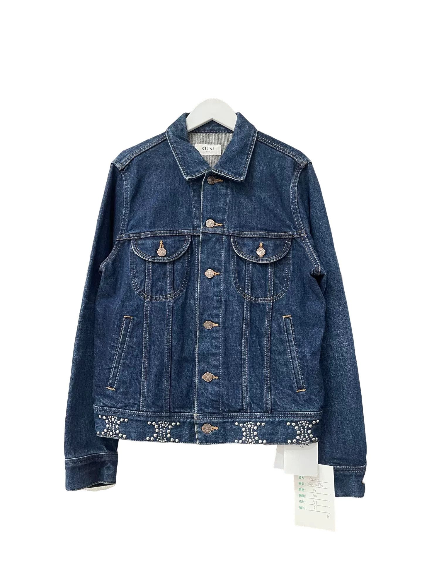 Celine Celine Studded Triomphe Denim Jacket Size M Size US M / EU 48-50 / 2 - 1 Thumbnail