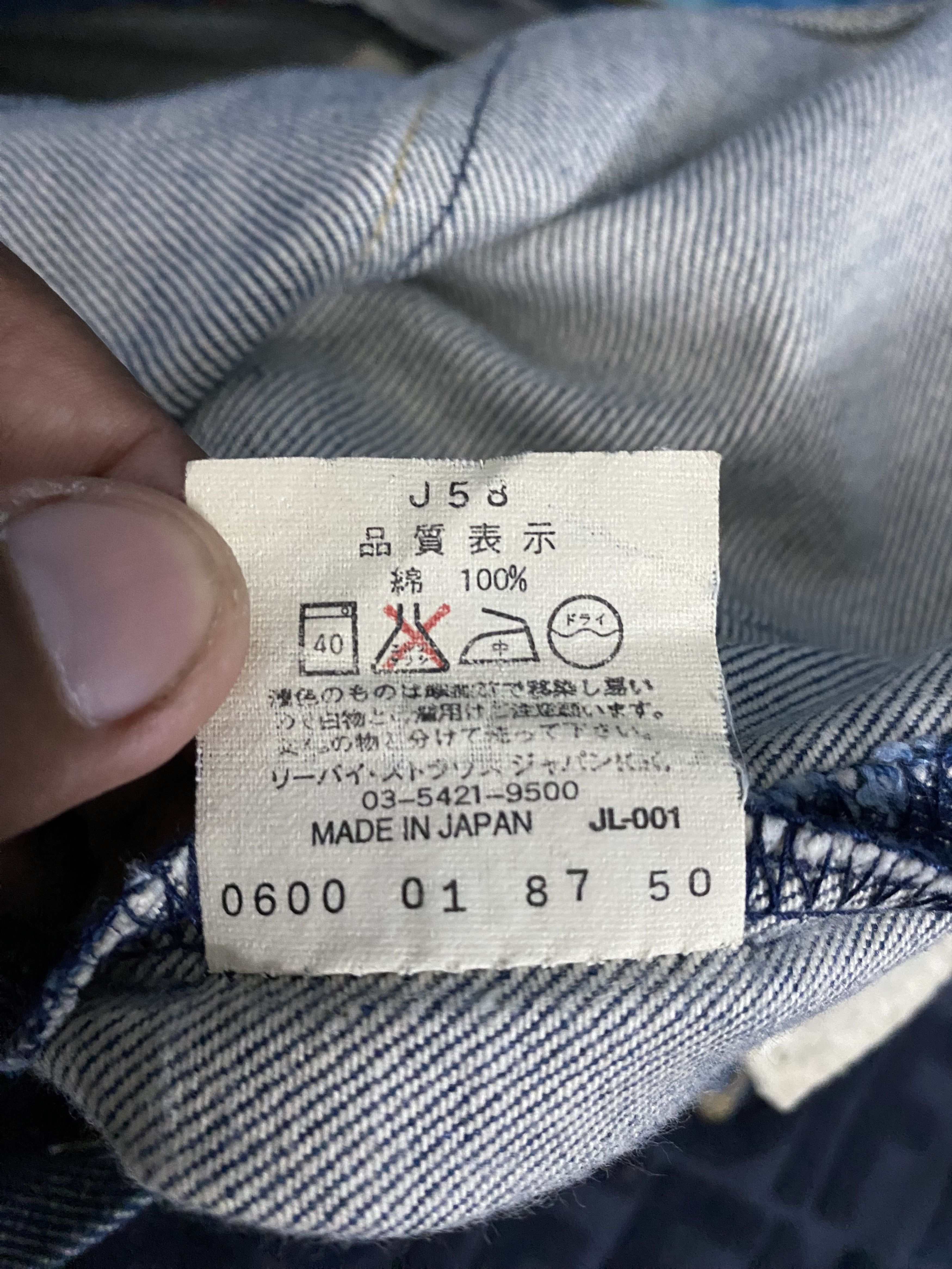 Levi's Vintage Clothing Levi’s Engineered Jeans J58 Made In Japan Curved Stitch Size US 32 / EU 48 - 13 Thumbnail