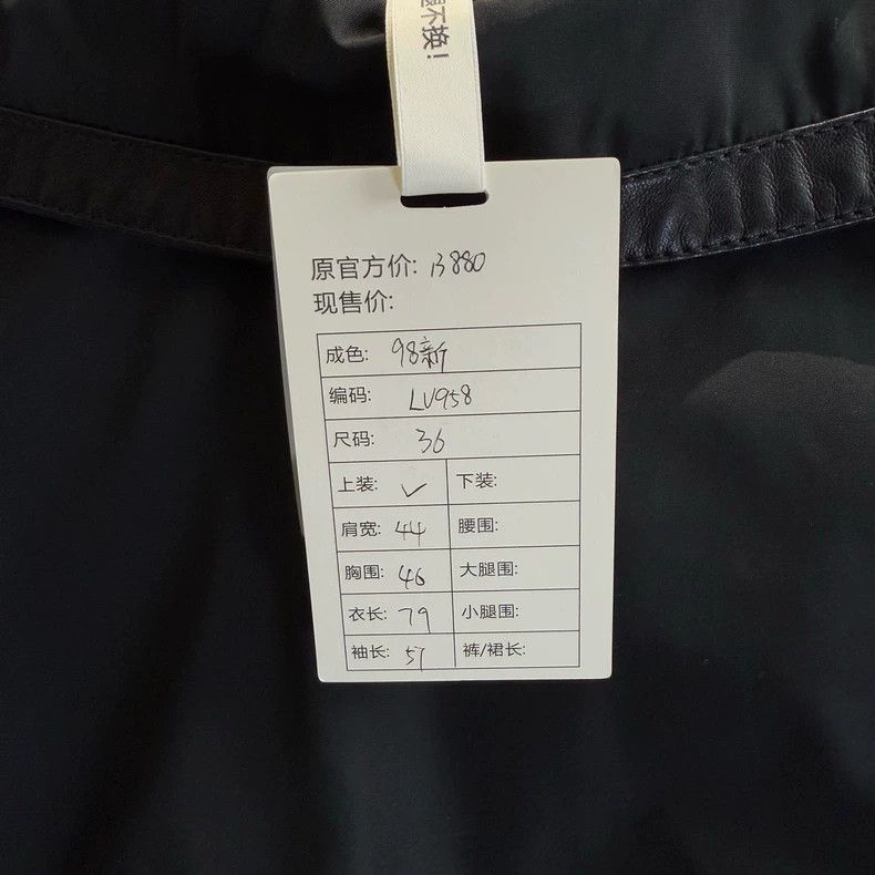 Louis Vuitton Louis Vuitton Black 9-point sleeve design with lambskin st Size XS / US 0-2 / IT 36-38 - 9 Thumbnail