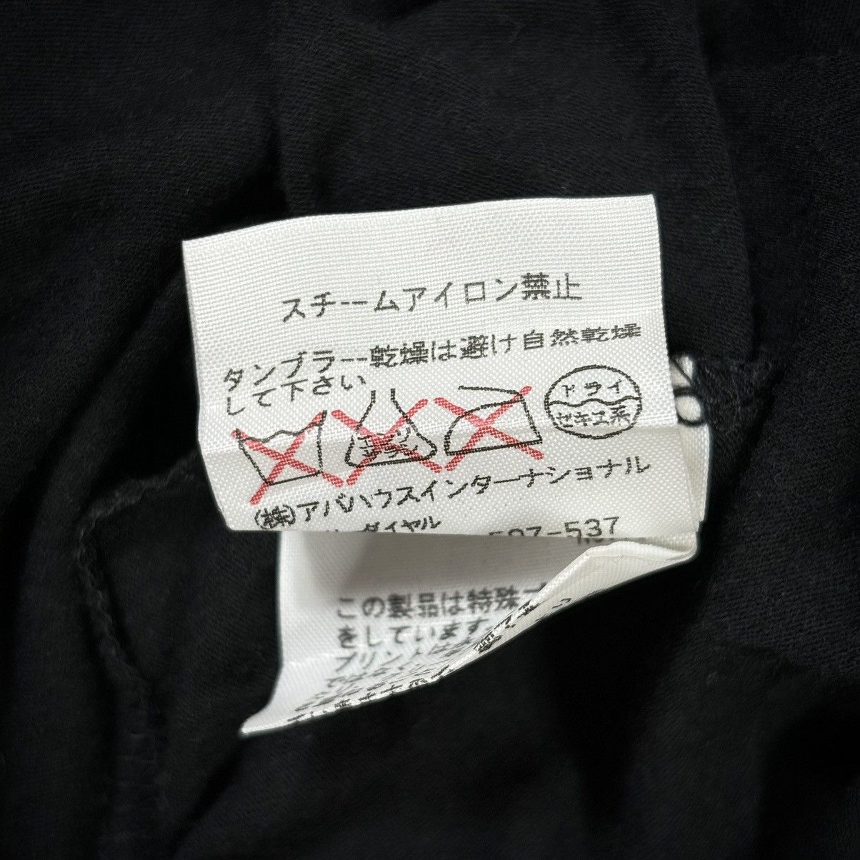 If Six Was Nine 5351 Pour Les Femmes - Japanese Vkei Style Ls T-Shirt Size US M / EU 48-50 / 2 - 8 Thumbnail
