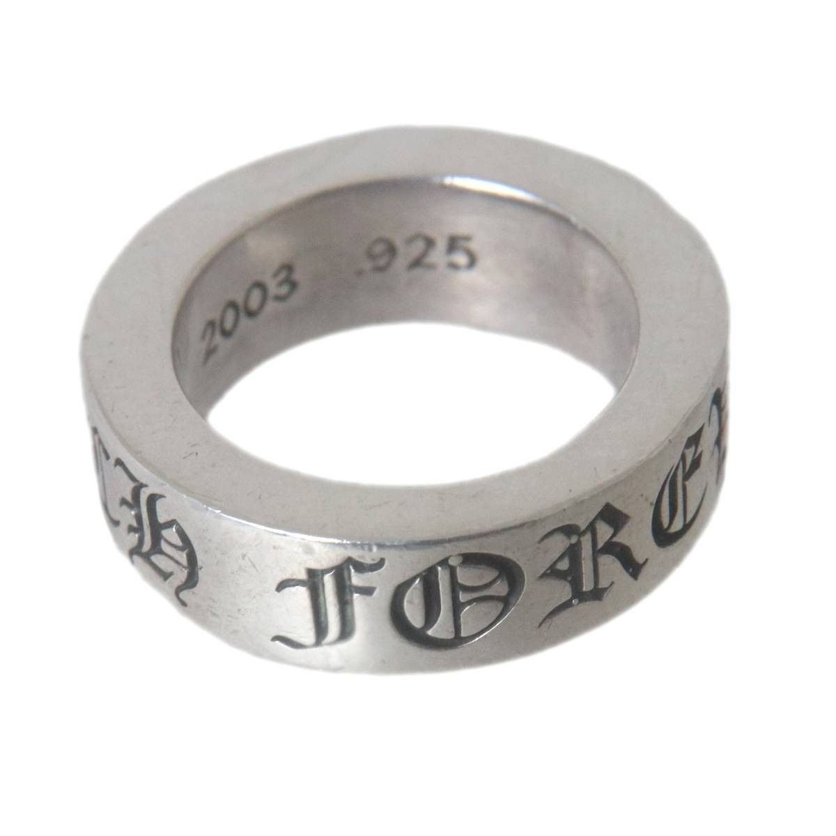 Chrome Hearts 4 CHROME HEARTS SPACER FOREVER 6mm silver ring Size ONE SIZE - 3 Thumbnail