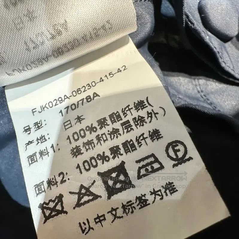 Thom Browne Thom Browne Blue Polyester Women's Skirt . Size 23" - 7 Thumbnail