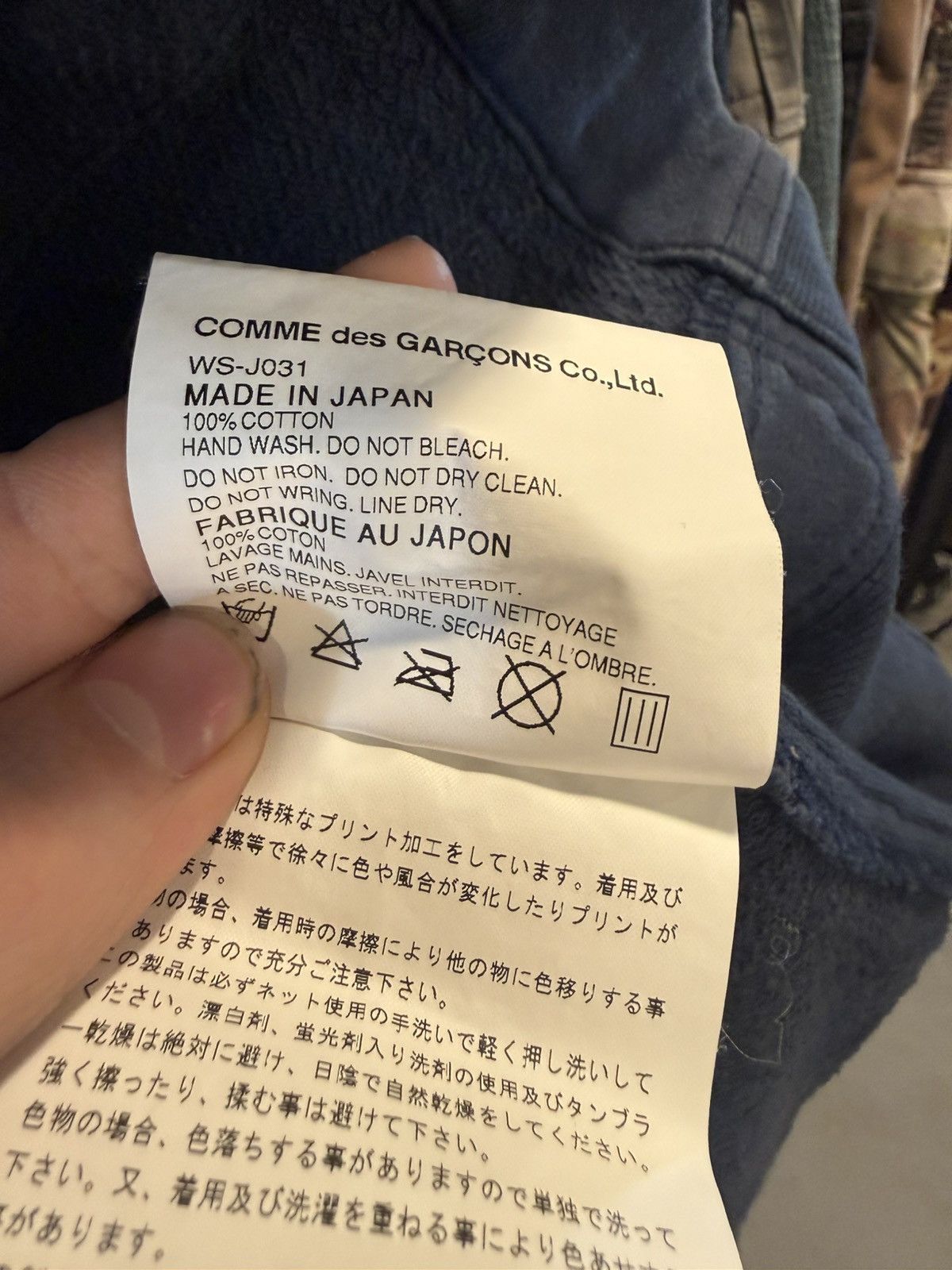 Junya Watanabe Junya Watanabe Spring 2007 ‘Muddogs’ Printed Jacket S Size US S / EU 44-46 / 1 - 4 Thumbnail