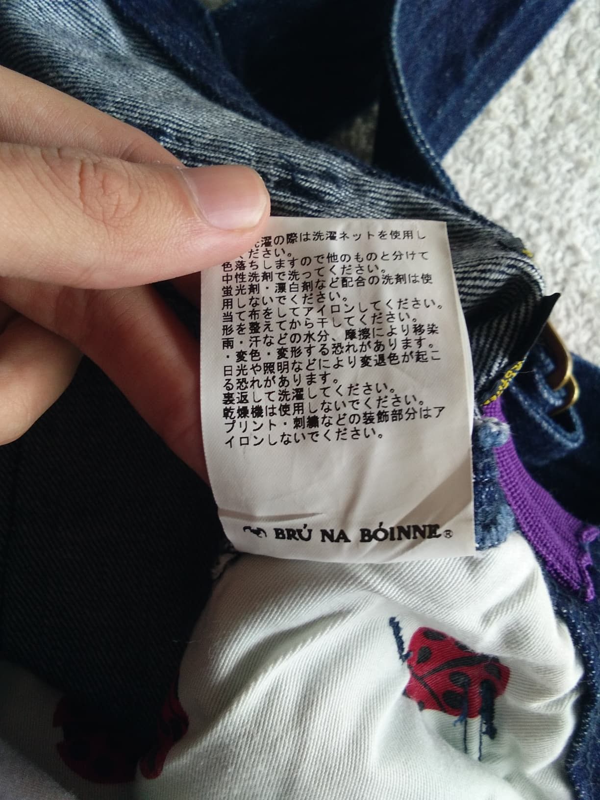 Kapital Brú Na Bóinne Overalls Indigo Japanese Brand Selvedge Denim Size US 30 / EU 46 - 12 Thumbnail