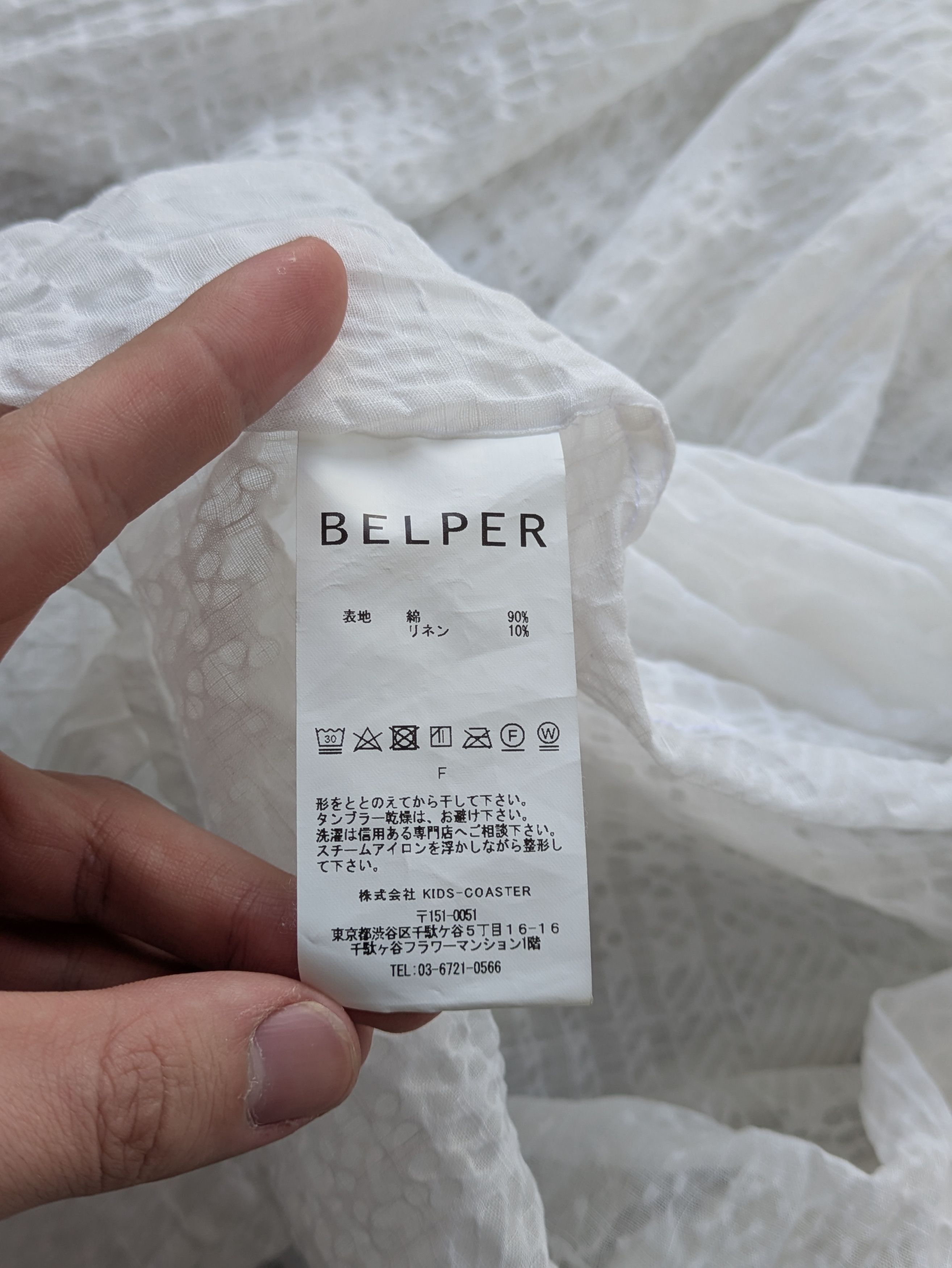 Japanese Brand BELPER Integrated Sleeve Shirt With Layered Back Panel Size US S / EU 44-46 / 1 - 5 Thumbnail
