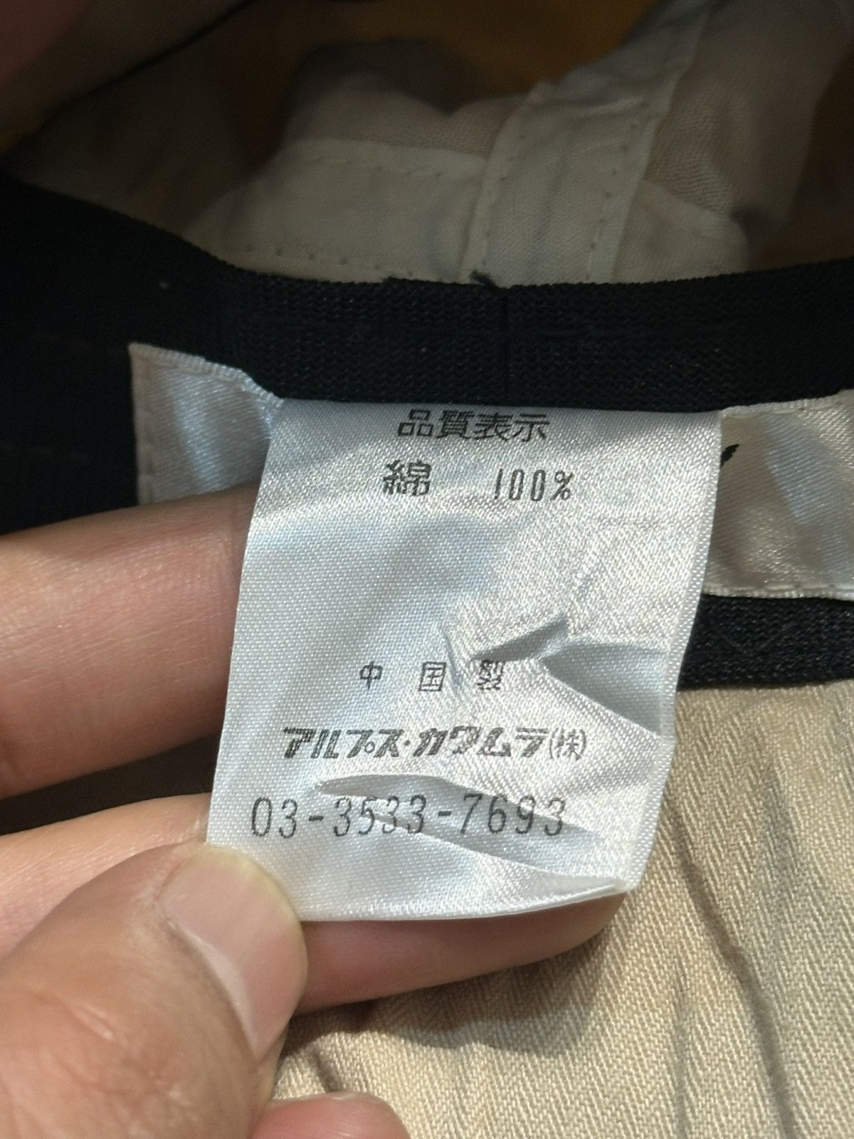 Vintage × Yohji Yamamoto Yohji Yamamoto Y’Saccs Sacsny Bucket Hat Size ONE SIZE - 8 Thumbnail