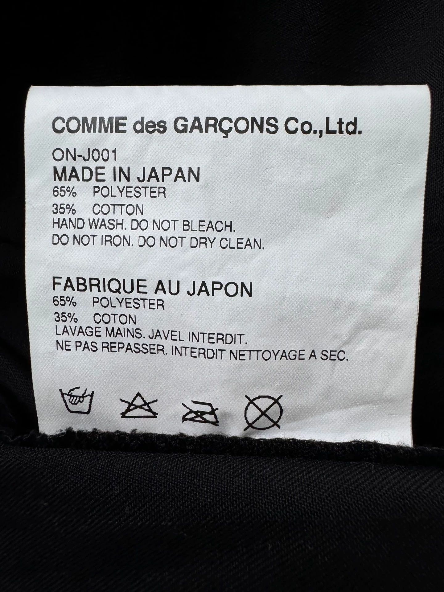 Comme des Garcons Comme des Garçons Rei Kawakubo Black Blazer Size L / US 10 / IT 46 - 9 Thumbnail