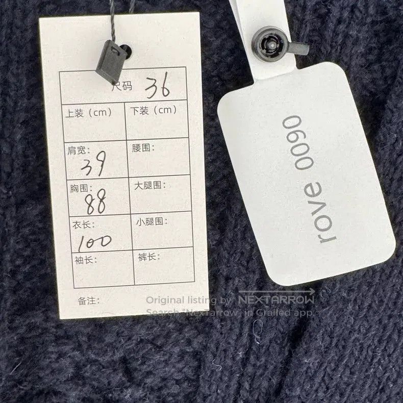 Thom Browne Thom Browne Long wool cardigan Size XS / US 0-2 / IT 36-38 - 3 Thumbnail