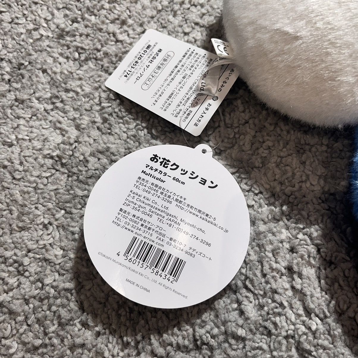 Takashi Murakami Takashi Murakami 60CM Rainbow White Cushion Plush Size ONE SIZE - 5 Thumbnail