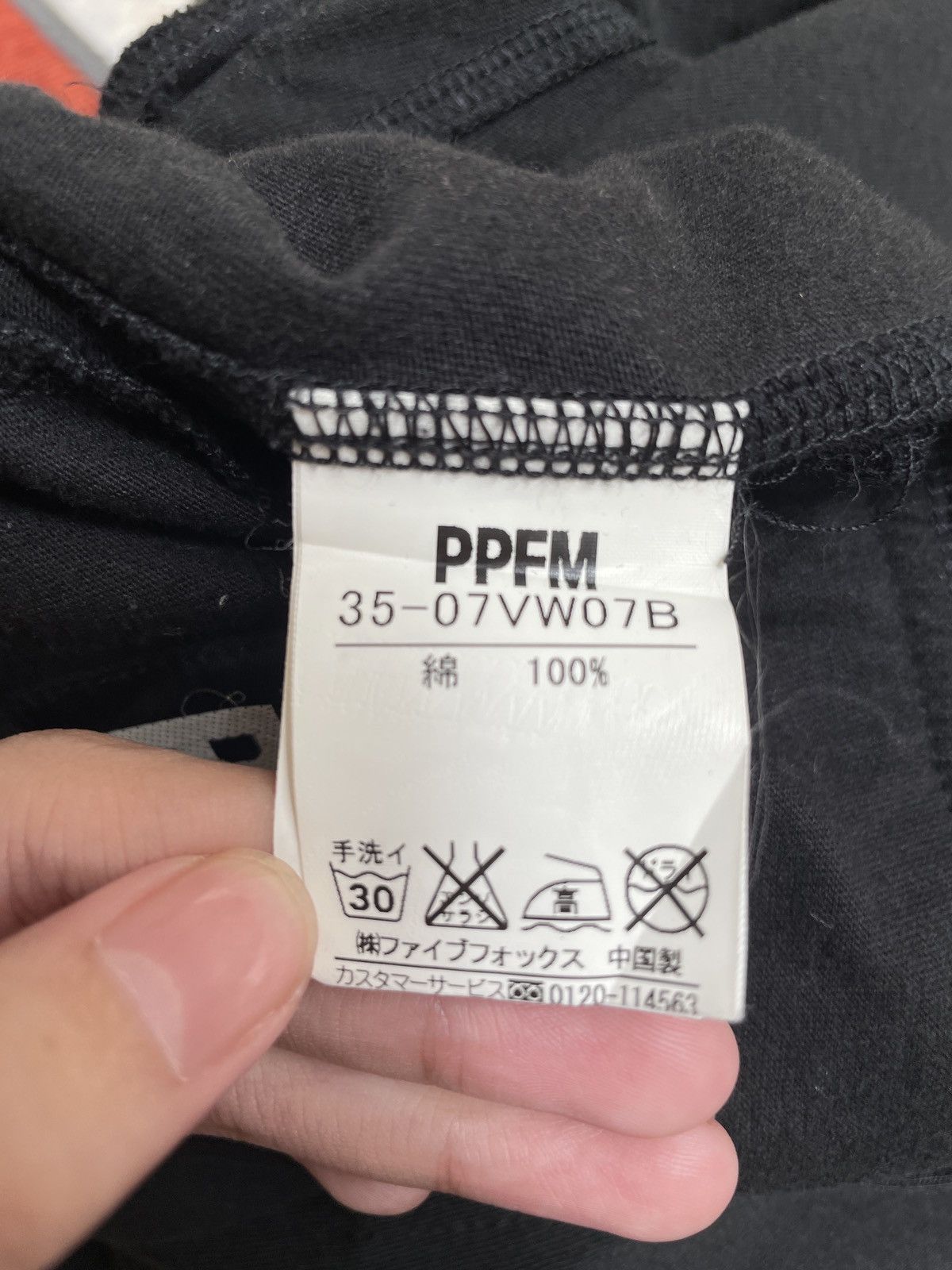 Japanese Brand × PPFM Vintage Japanese Brand PPFM Vest 1990s Size US M / EU 48-50 / 2 - 9 Thumbnail