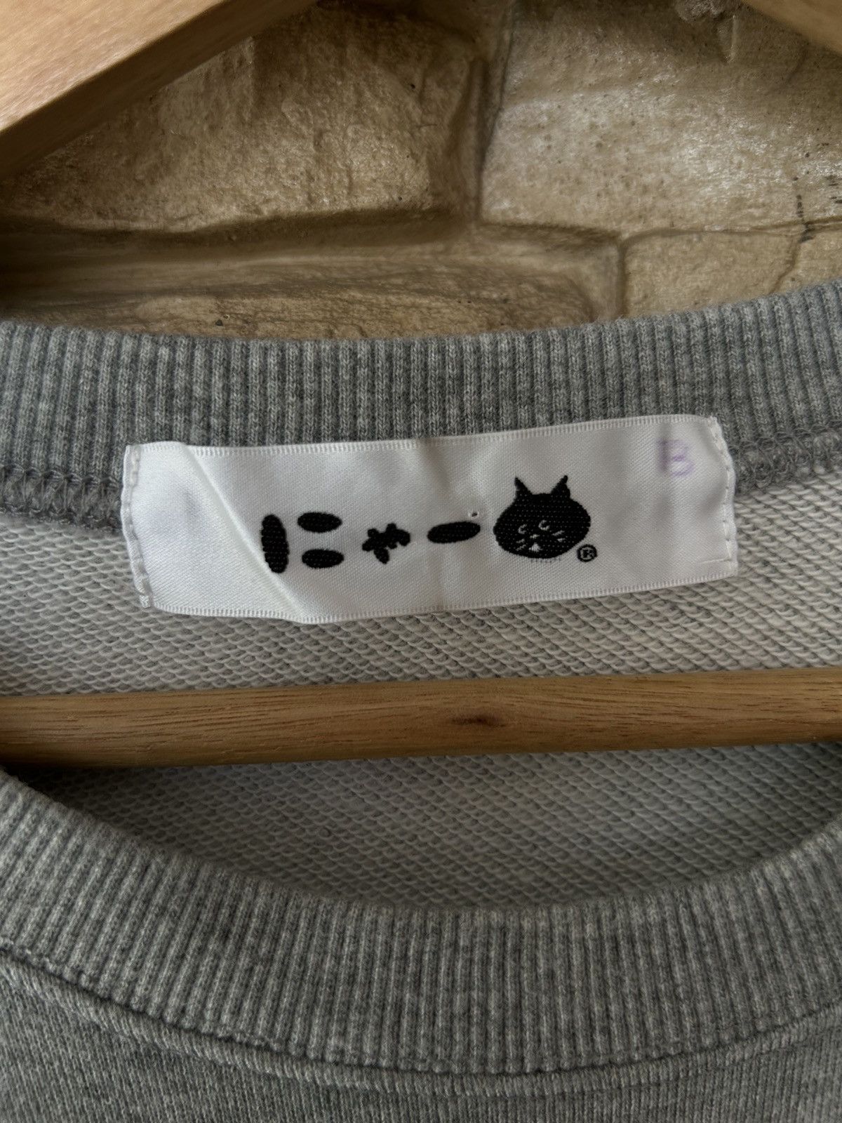 Ne-Net Ne-Net By Issey Miyake Sweatshirt Size US L / EU 52-54 / 3 - 8 Thumbnail