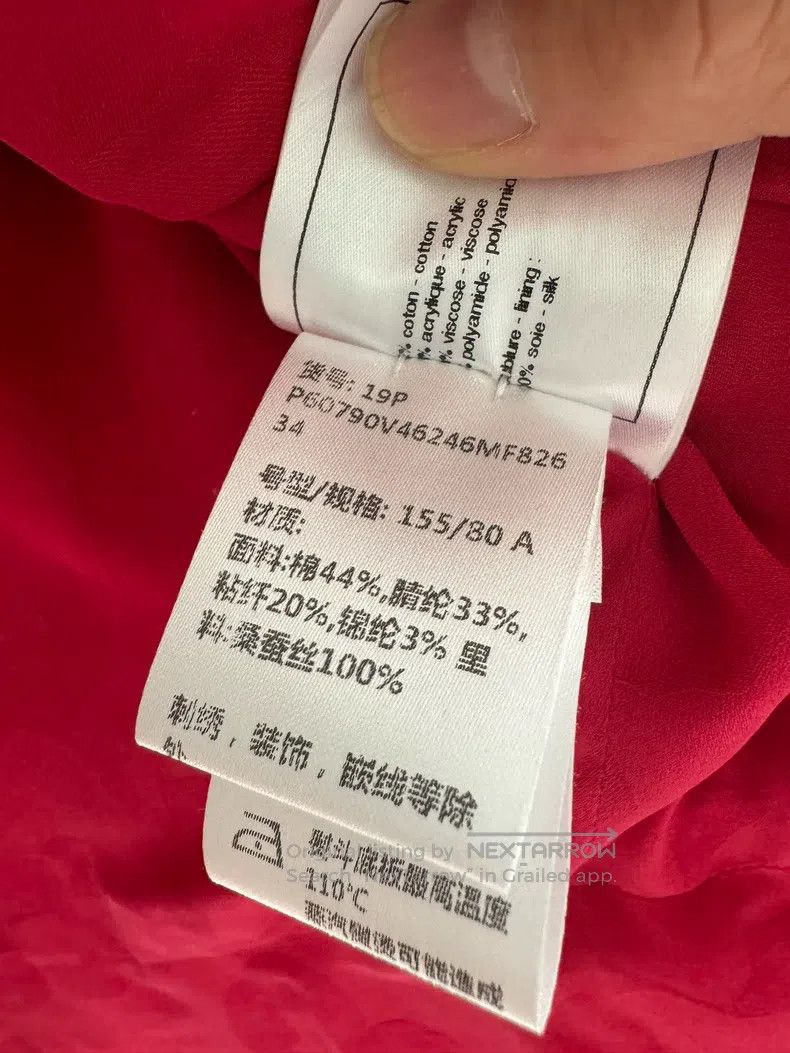 Chanel Chanel 19p red twill tweed jacket Size XXS / US 00 / IT 34 - 7 Thumbnail