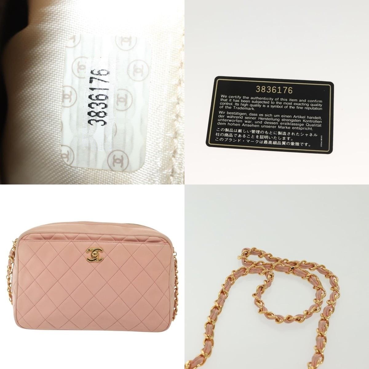 Chanel Chanel Chain Matelasse Shoulder Bag Size ONE SIZE - 5 Thumbnail