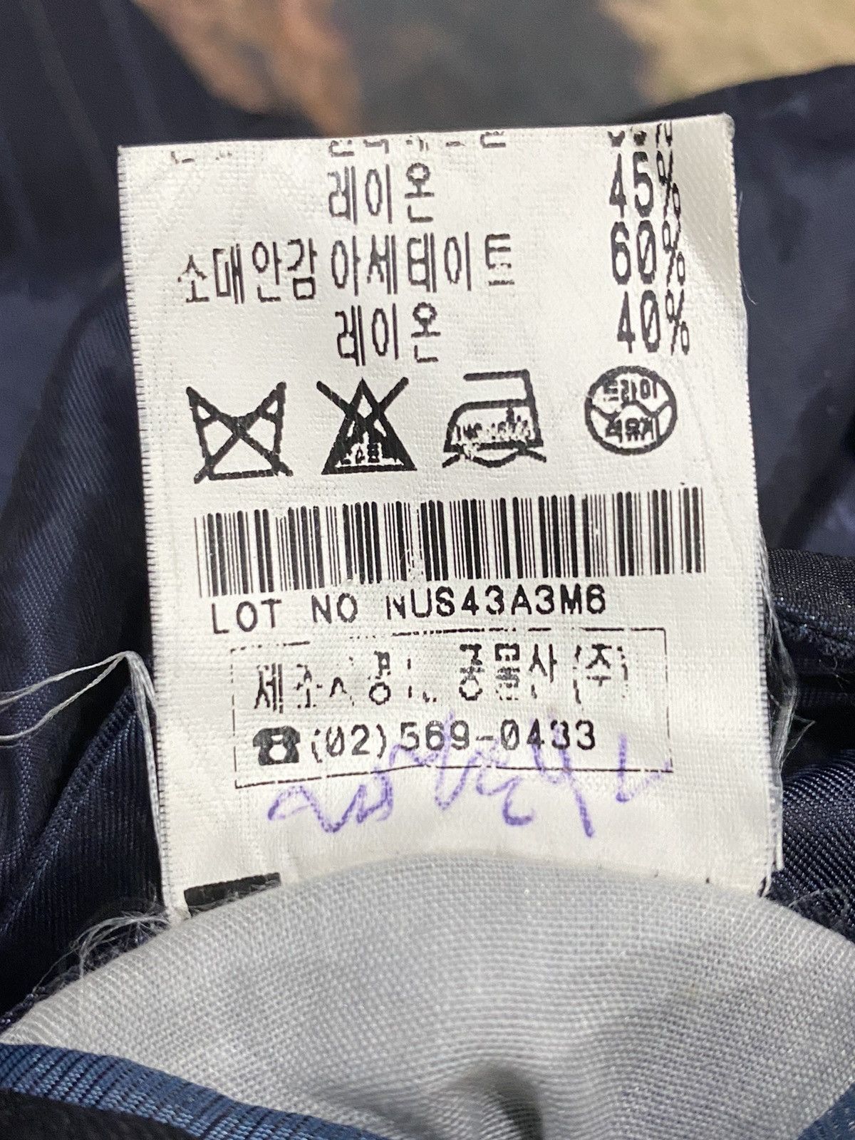 Ermenegildo Zegna NINA RICCI x ERMENEGILDO ZEGNA Men’s Blazer Size 40R - 21 Thumbnail