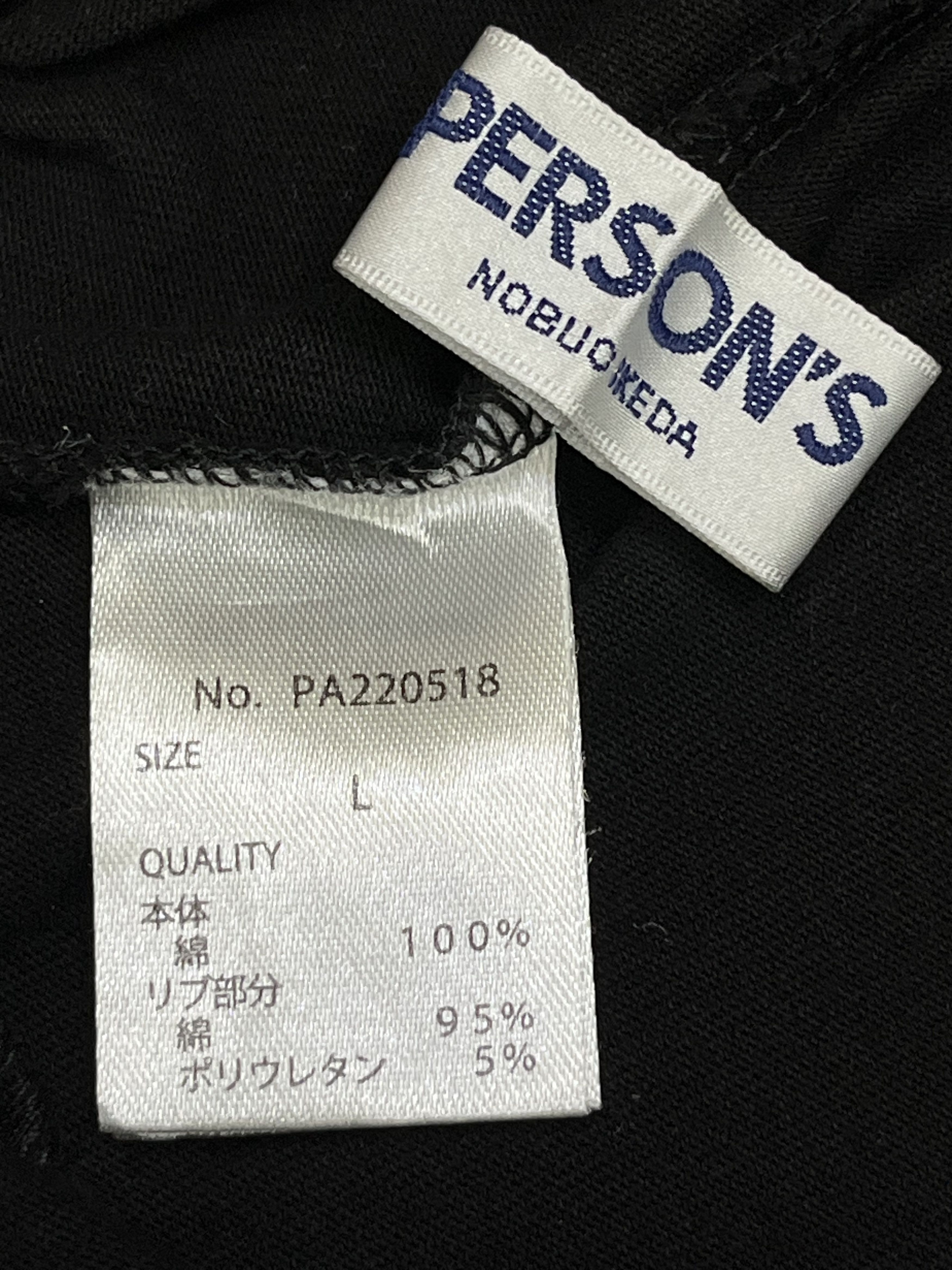 PERSON'S PERSON'S Nobuo Ikeda Asymmetric Hem Decon Runway Tee Size US M / EU 48-50 / 2 - 7 Thumbnail