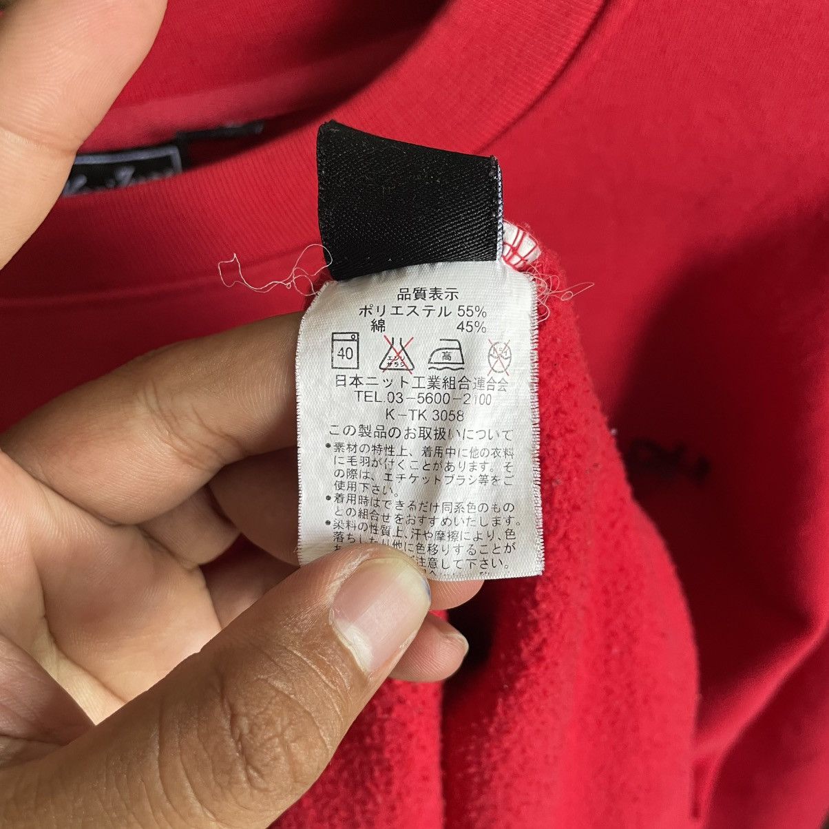 Japanese Brand × Karl Kani Karl Kani Crewneck Sweatshirt Size US XL / EU 56 / 4 - 7 Thumbnail