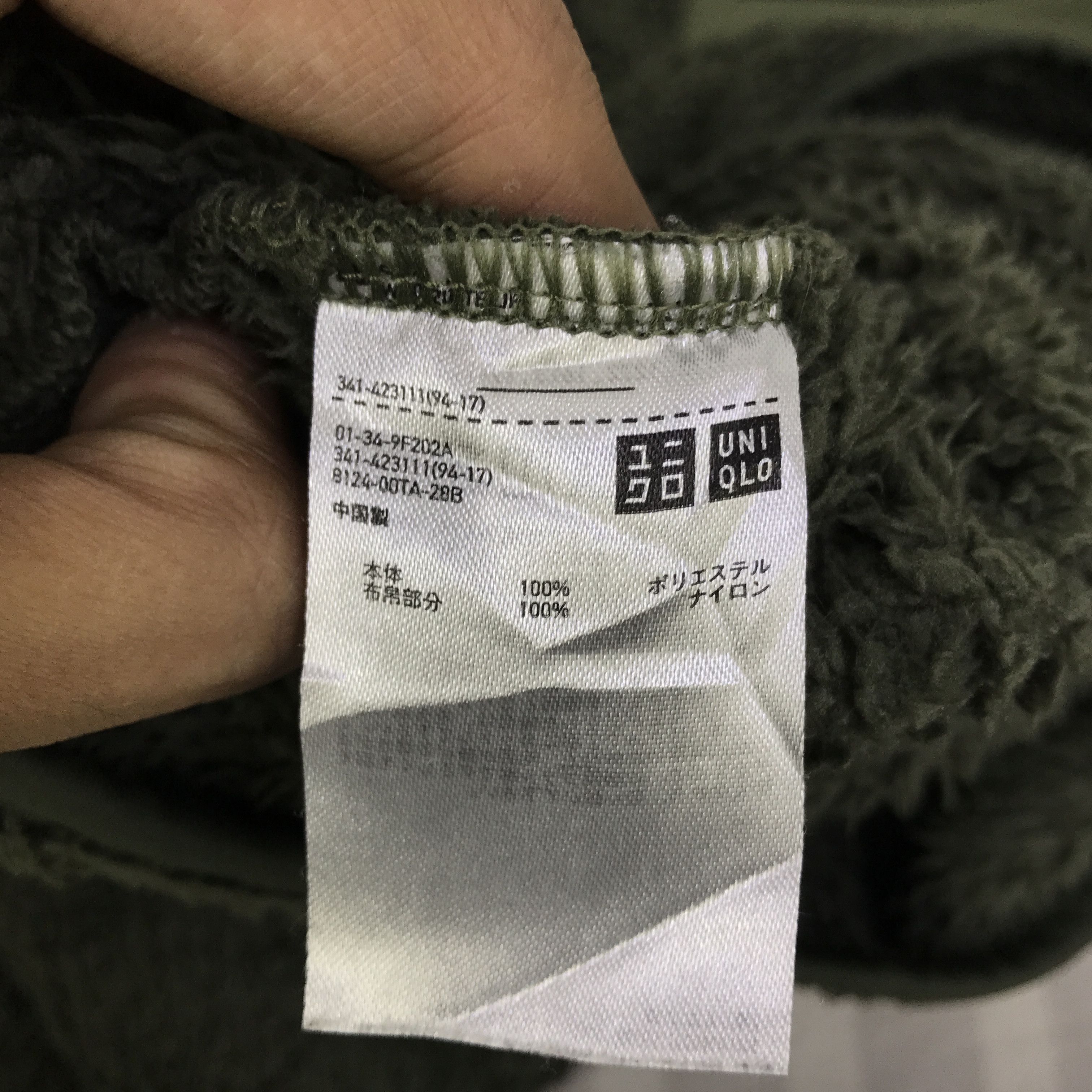 Engineered Garments × Uniqlo Vintage Uniqlo x Engineered Garments sherpa sweater K126B4 Size US L / EU 52-54 / 3 - 15 Thumbnail