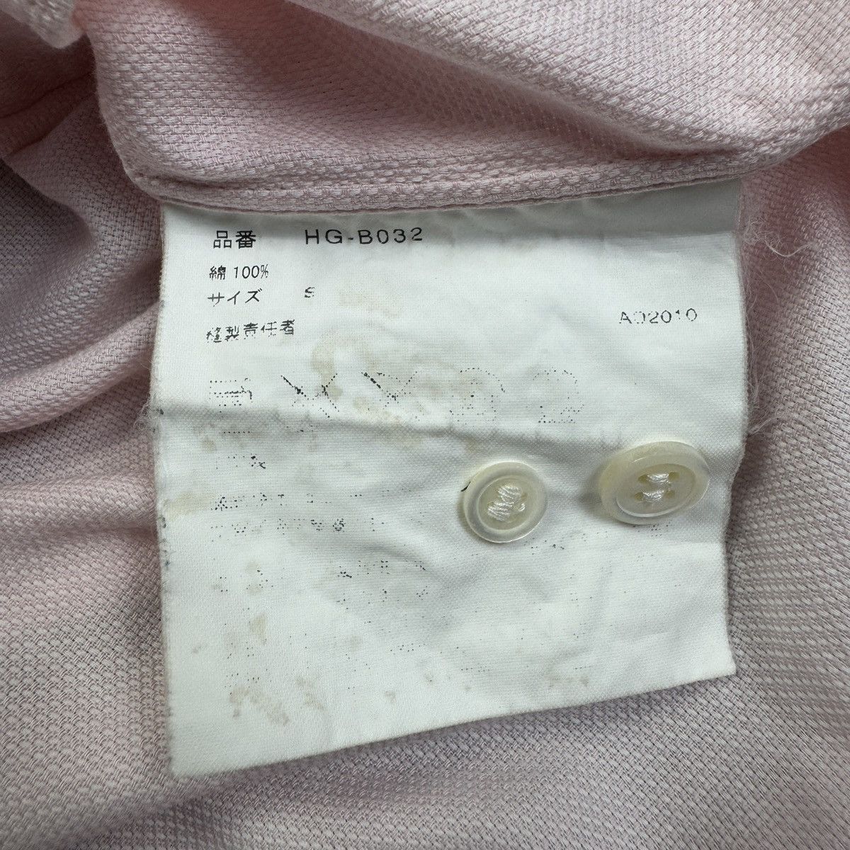 Comme des Garcons Comme des Garcons Homme Distressed Collar Shirt Size US S / EU 44-46 / 1 - 10 Thumbnail